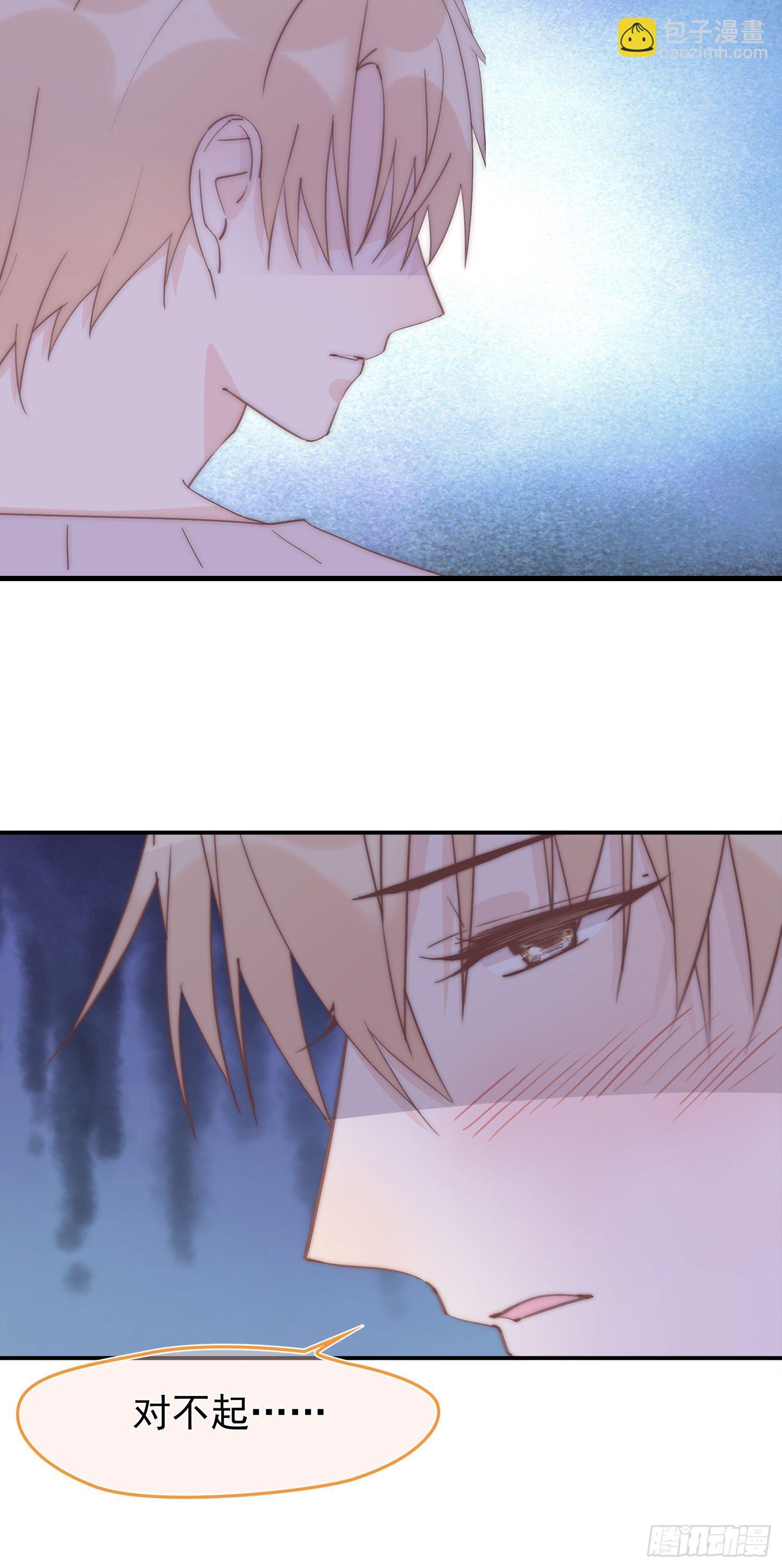 第16回  一条狗-第17话