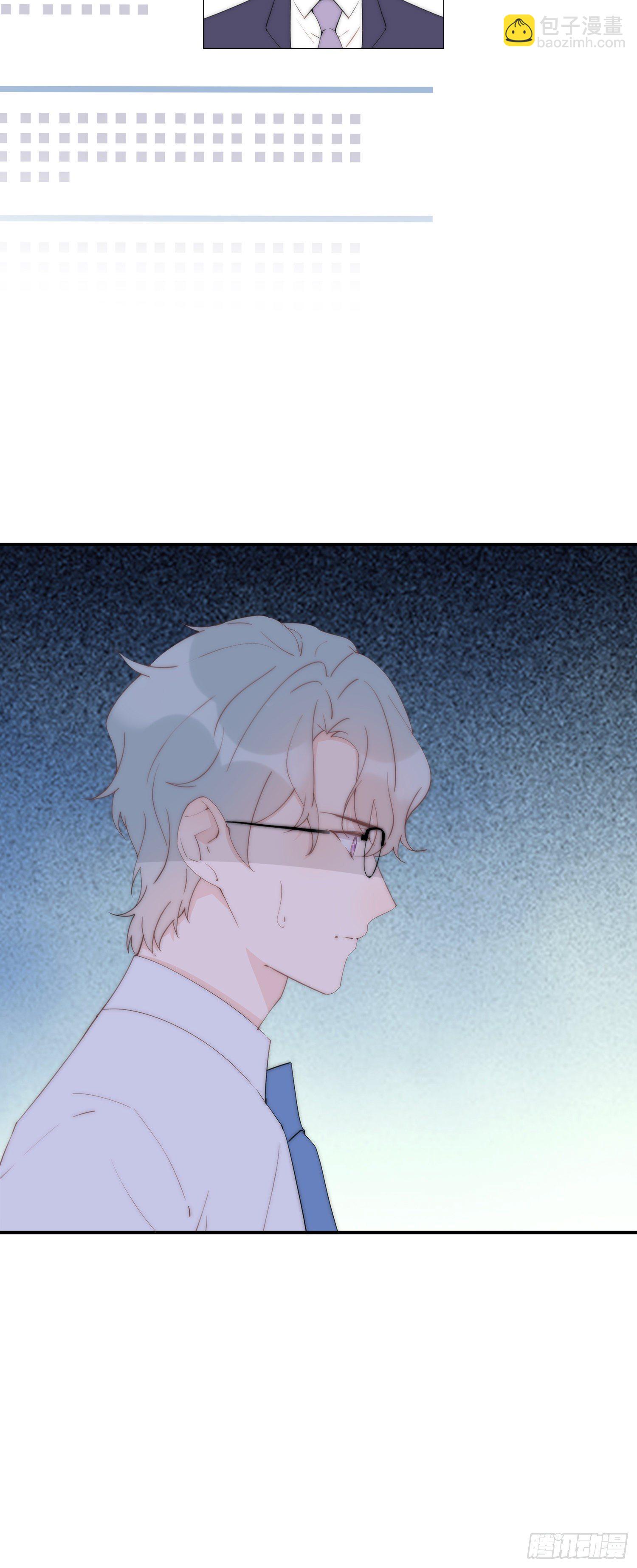 第18回 合作愉快-第19话