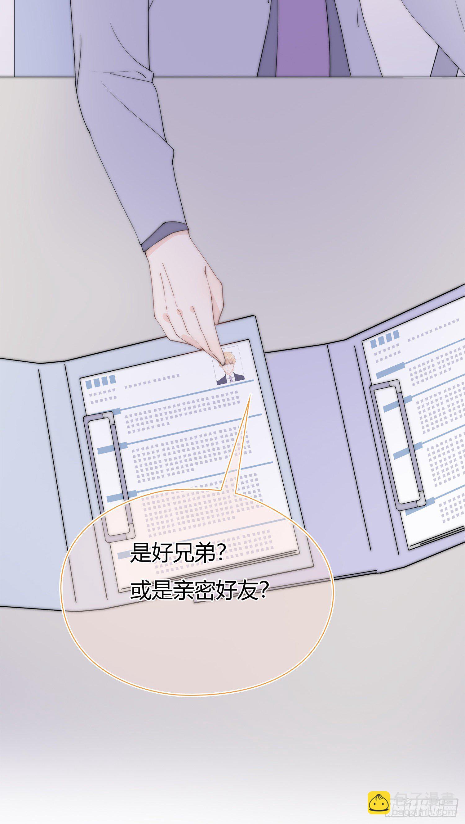 第18回 合作愉快-第19话