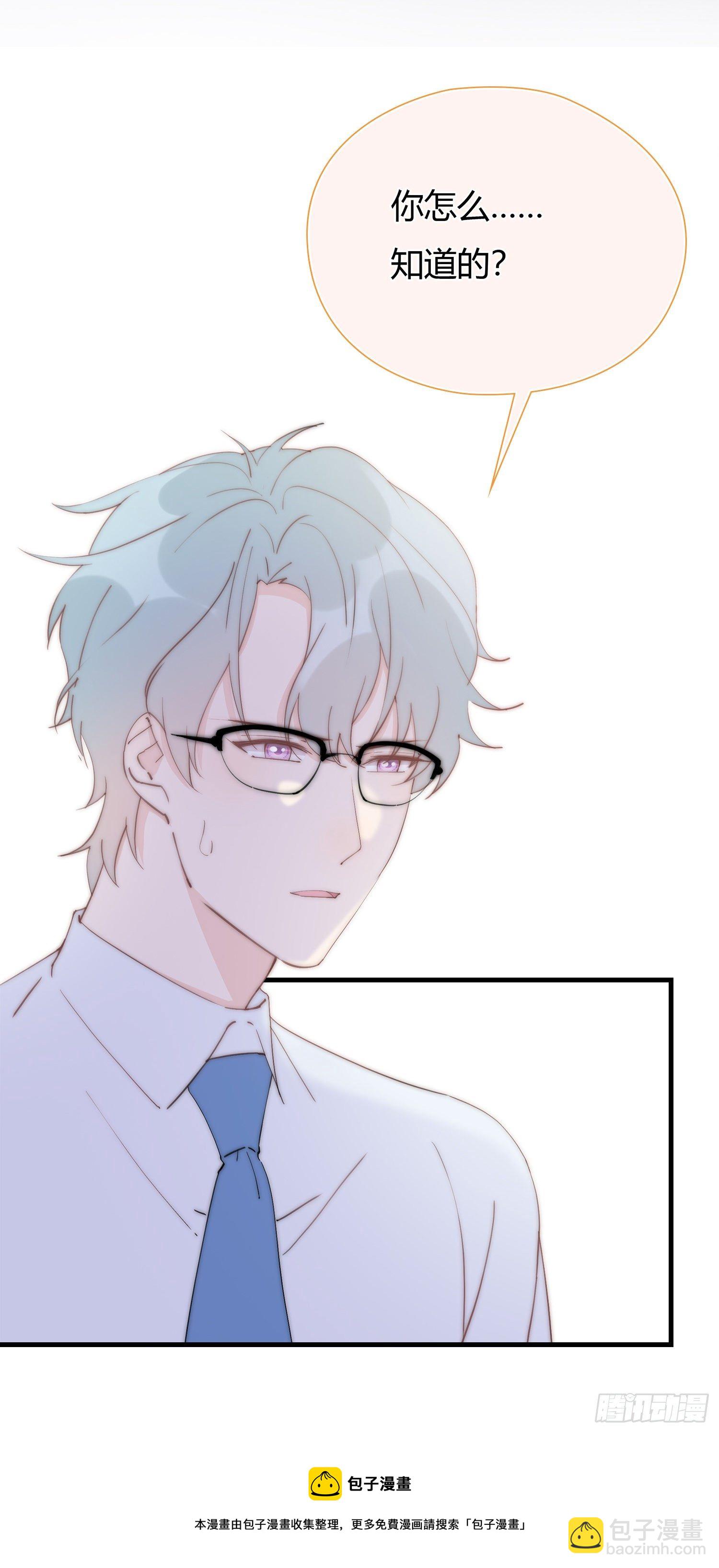 第18回 合作愉快-第19话