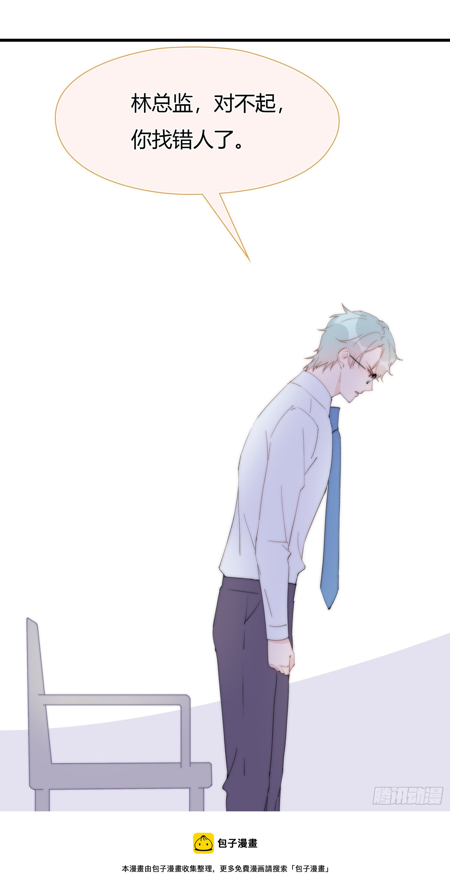 第18回 合作愉快-第19话