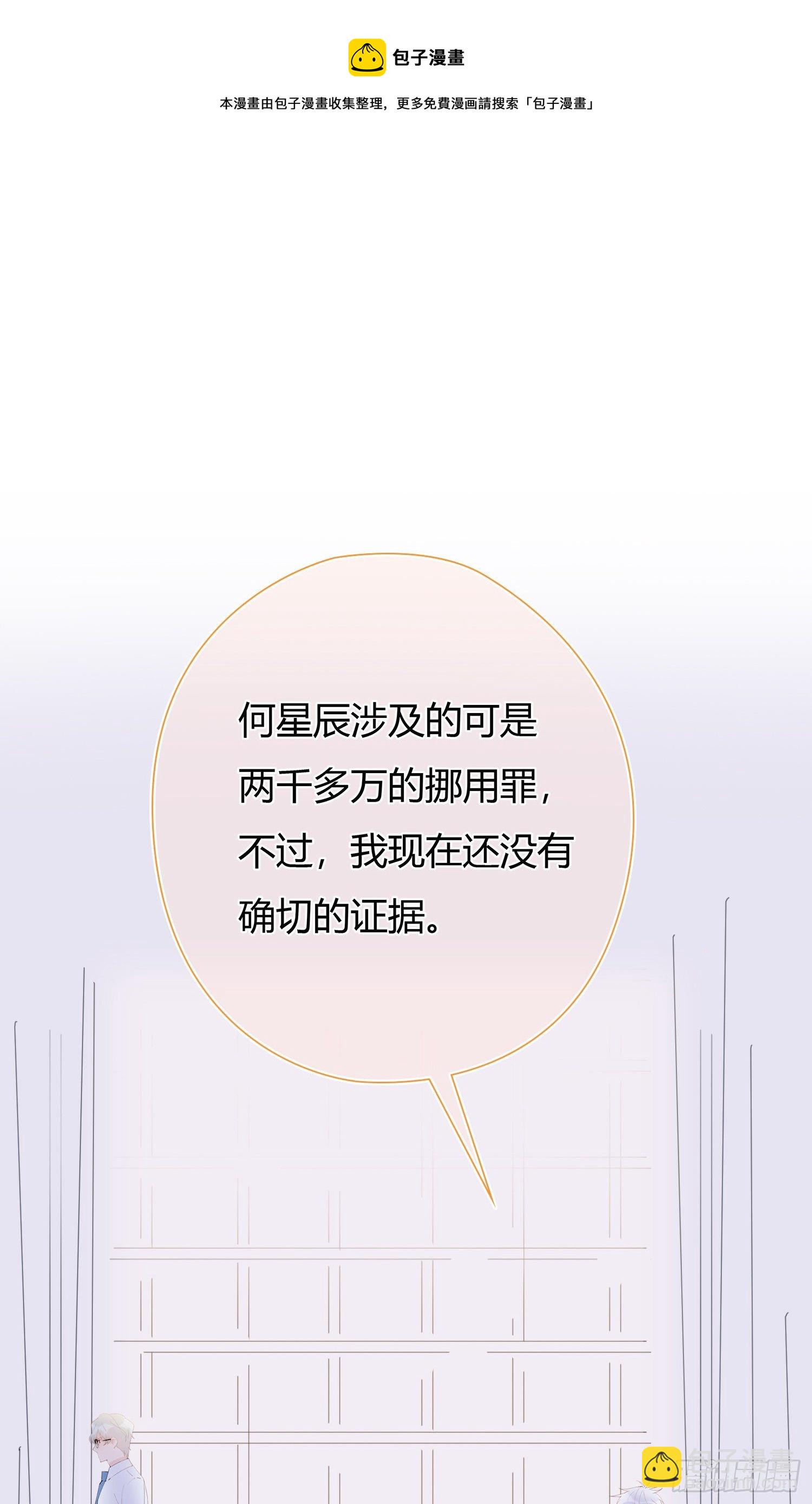 第18回 合作愉快-第19话