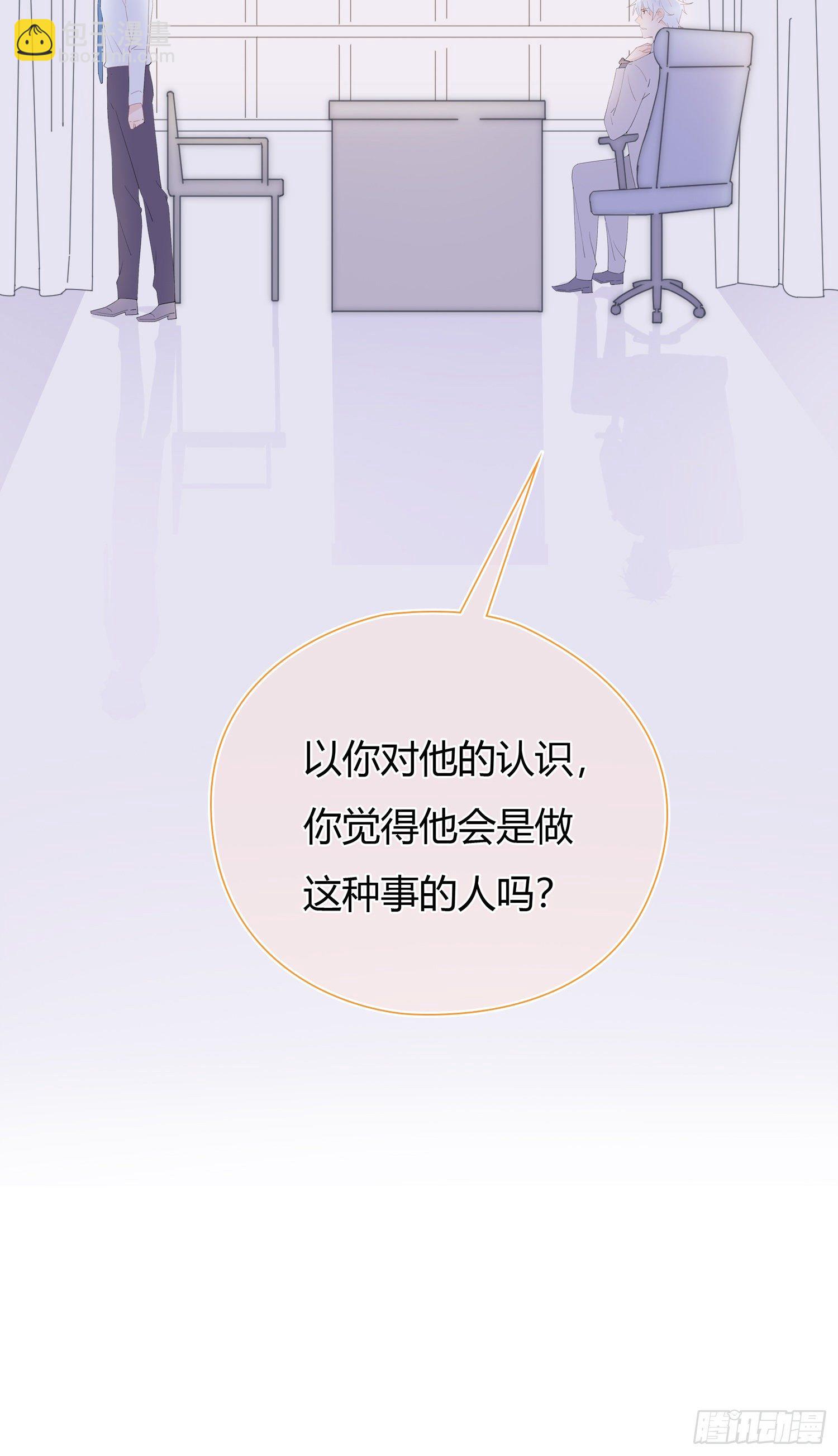 第18回 合作愉快-第19话