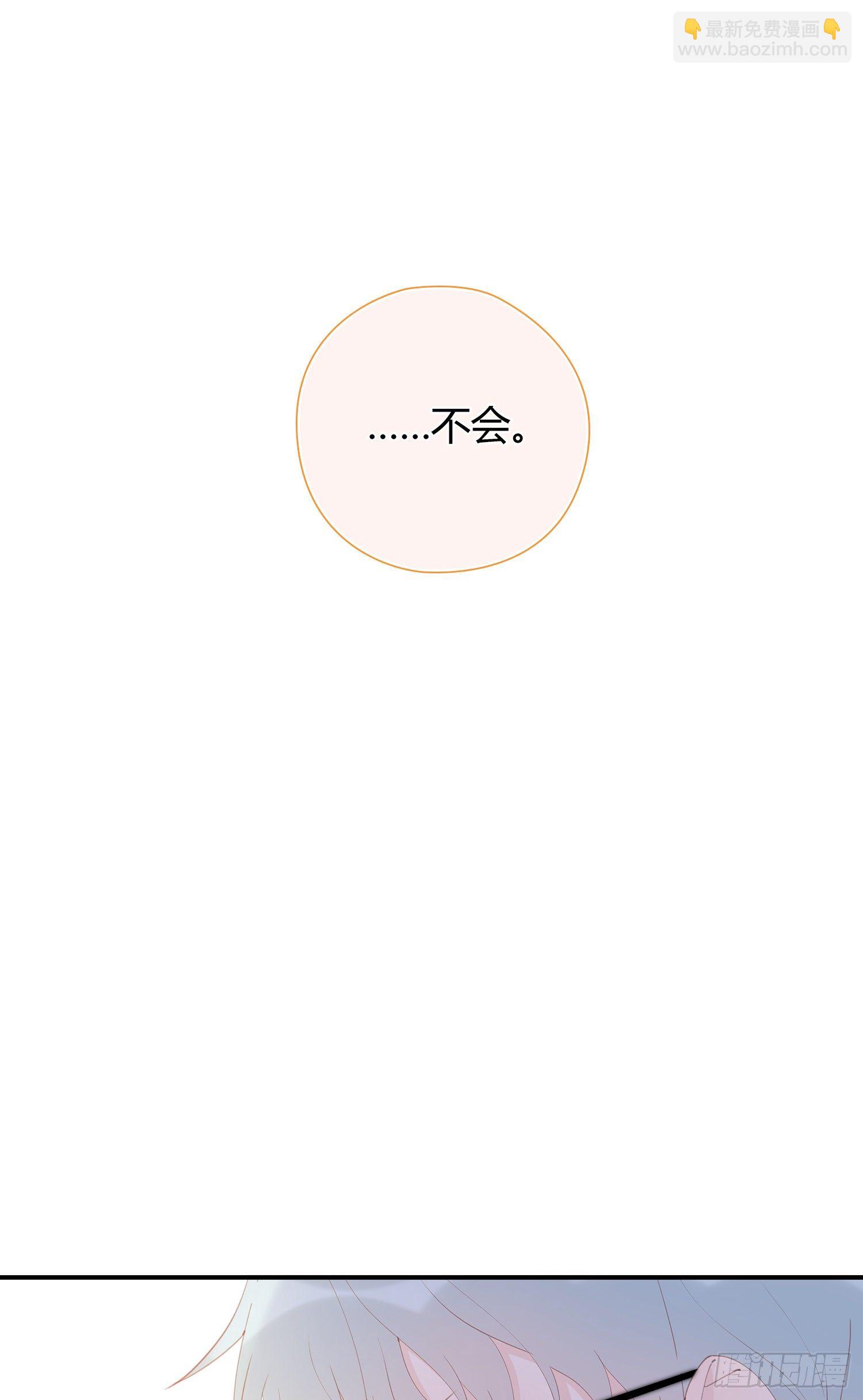 第18回 合作愉快-第19话