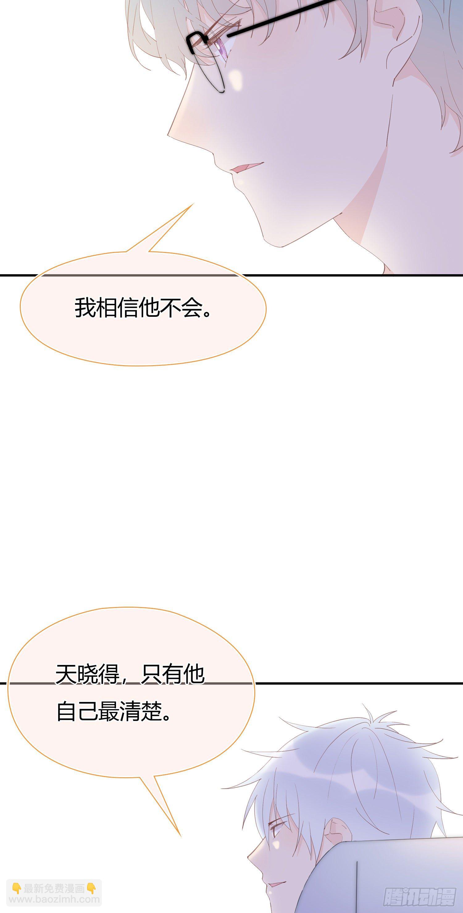 第18回 合作愉快-第19话