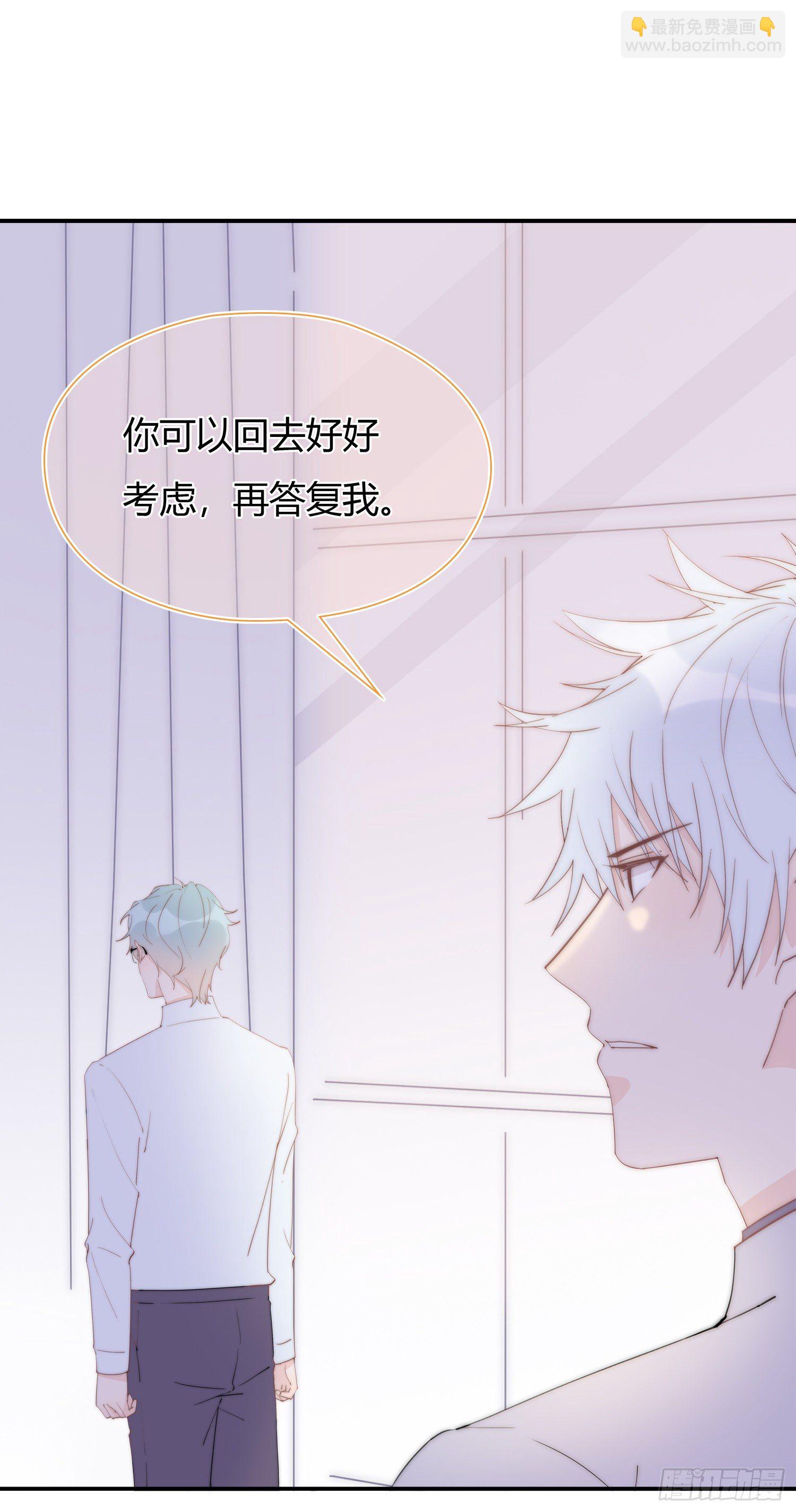 第18回 合作愉快-第19话