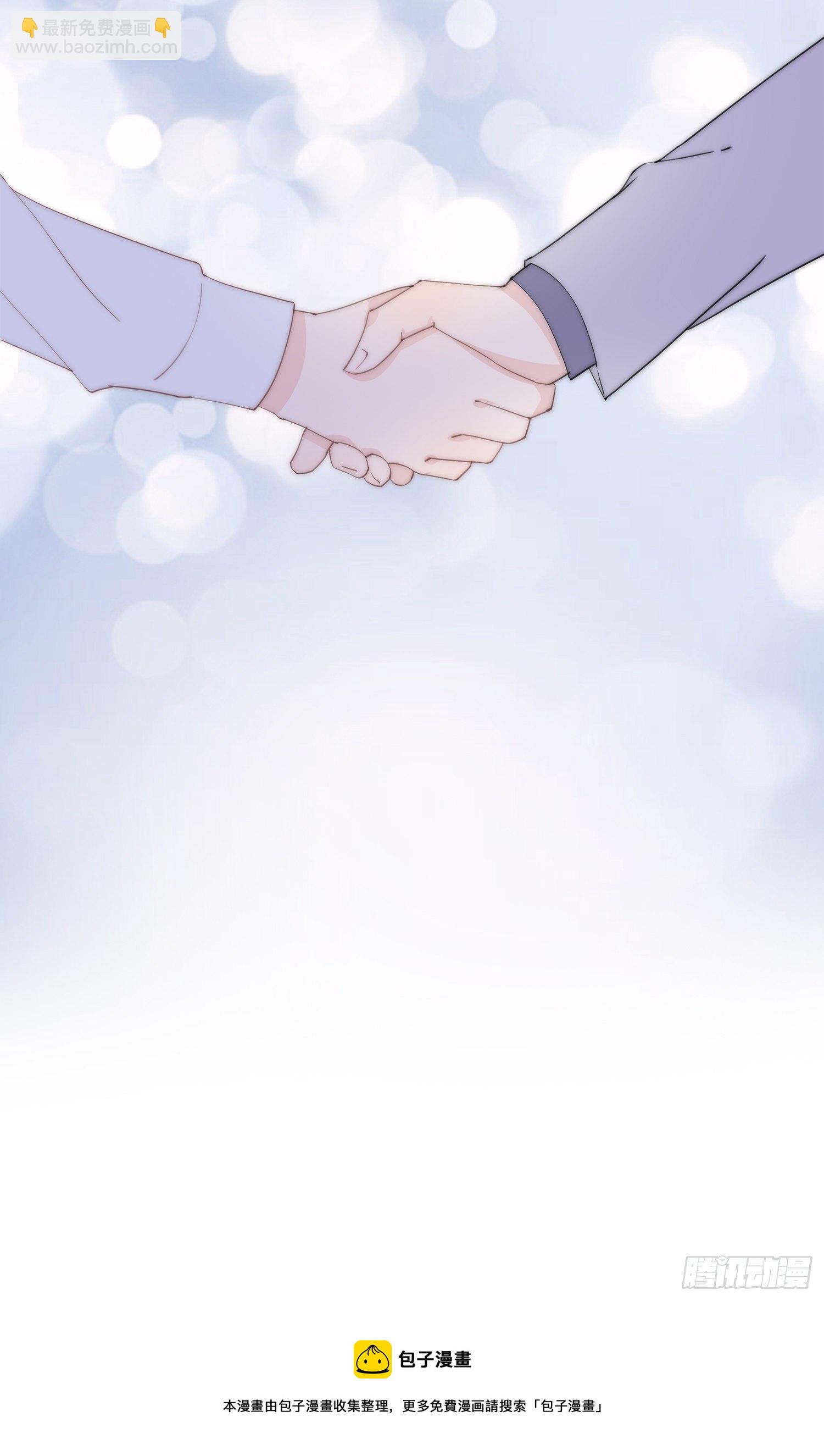 第18回 合作愉快-第19话