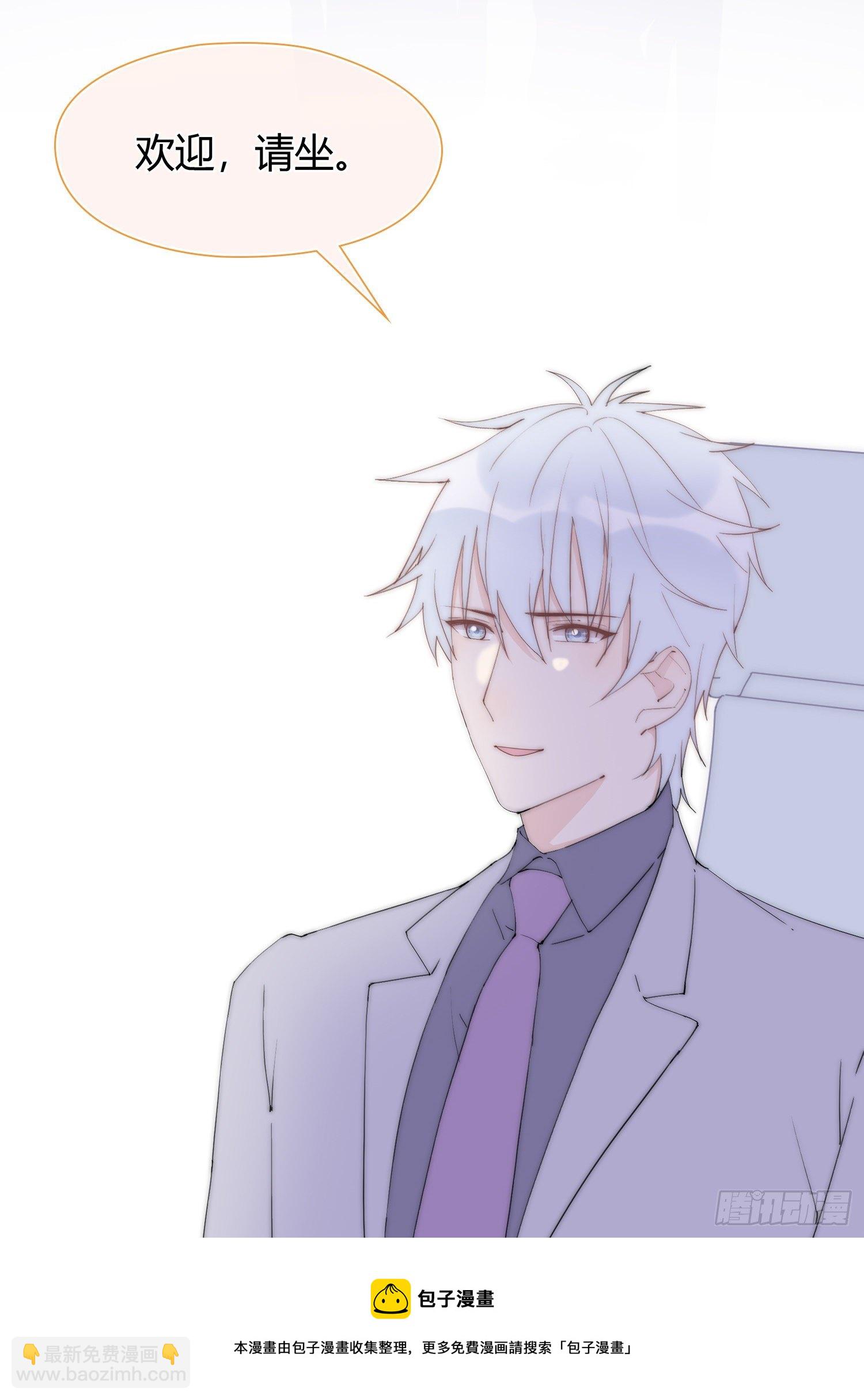 第18回 合作愉快-第19话