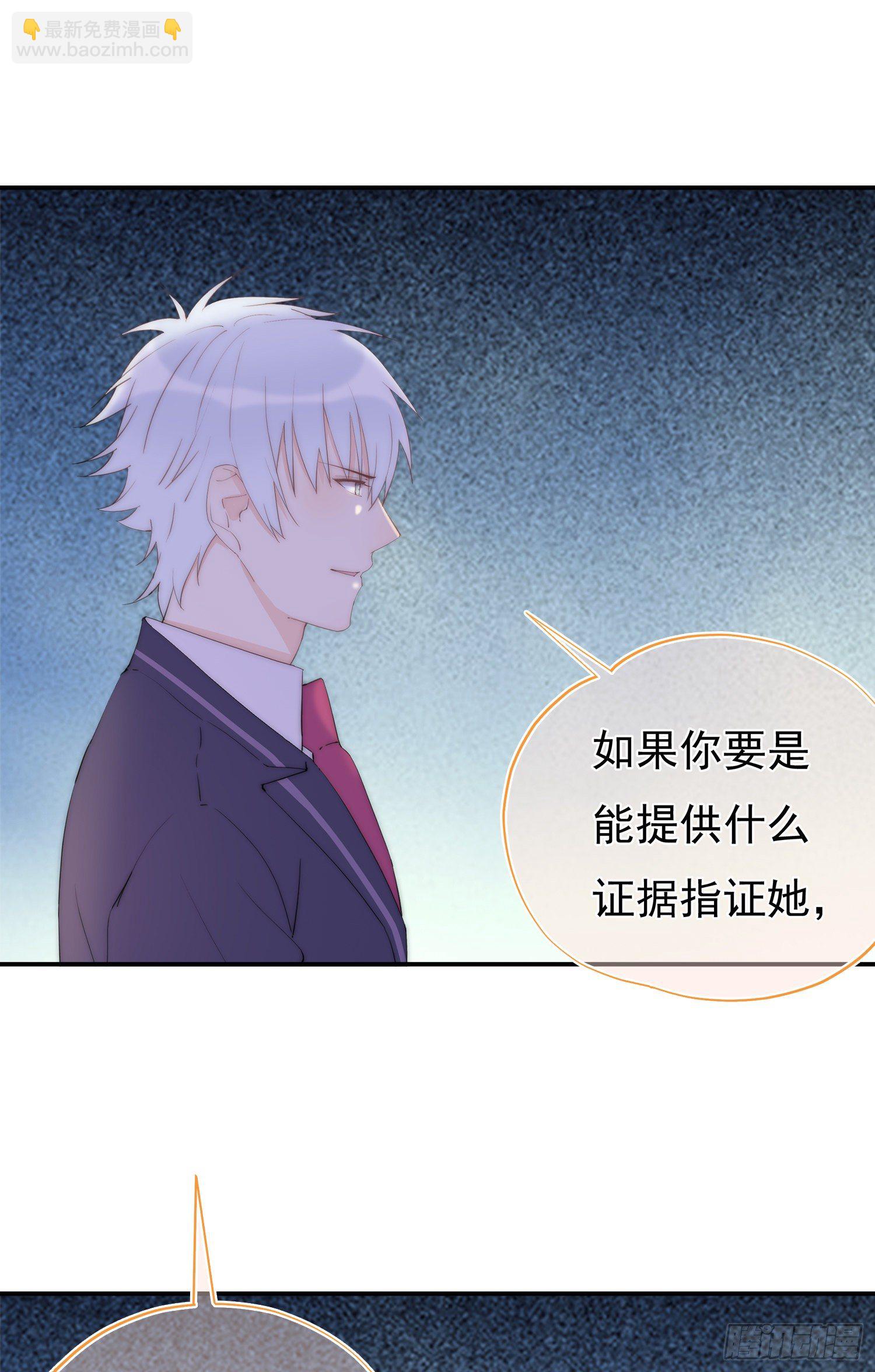 第2回 变成了女生-第3话