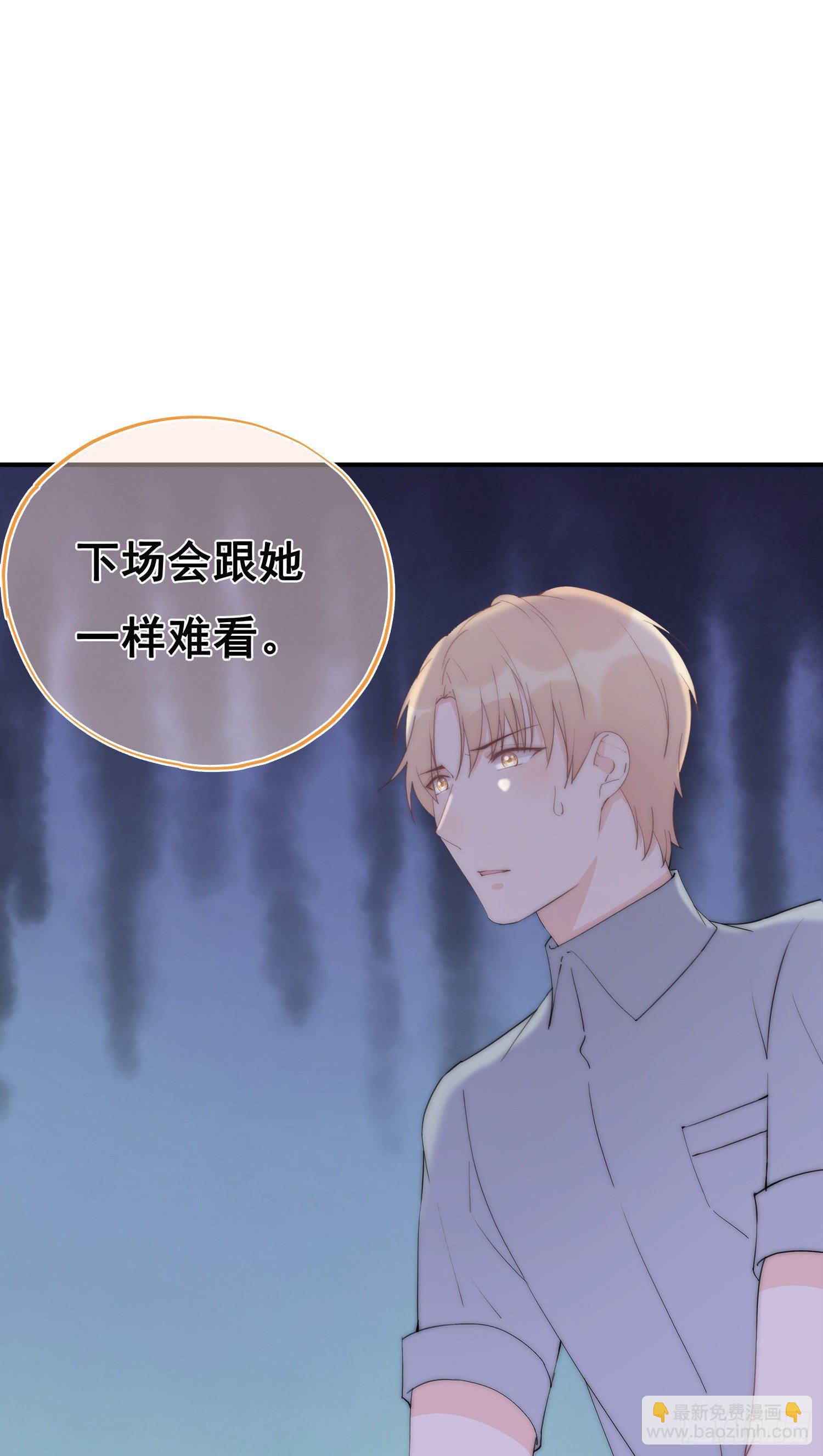 第2回 变成了女生-第3话