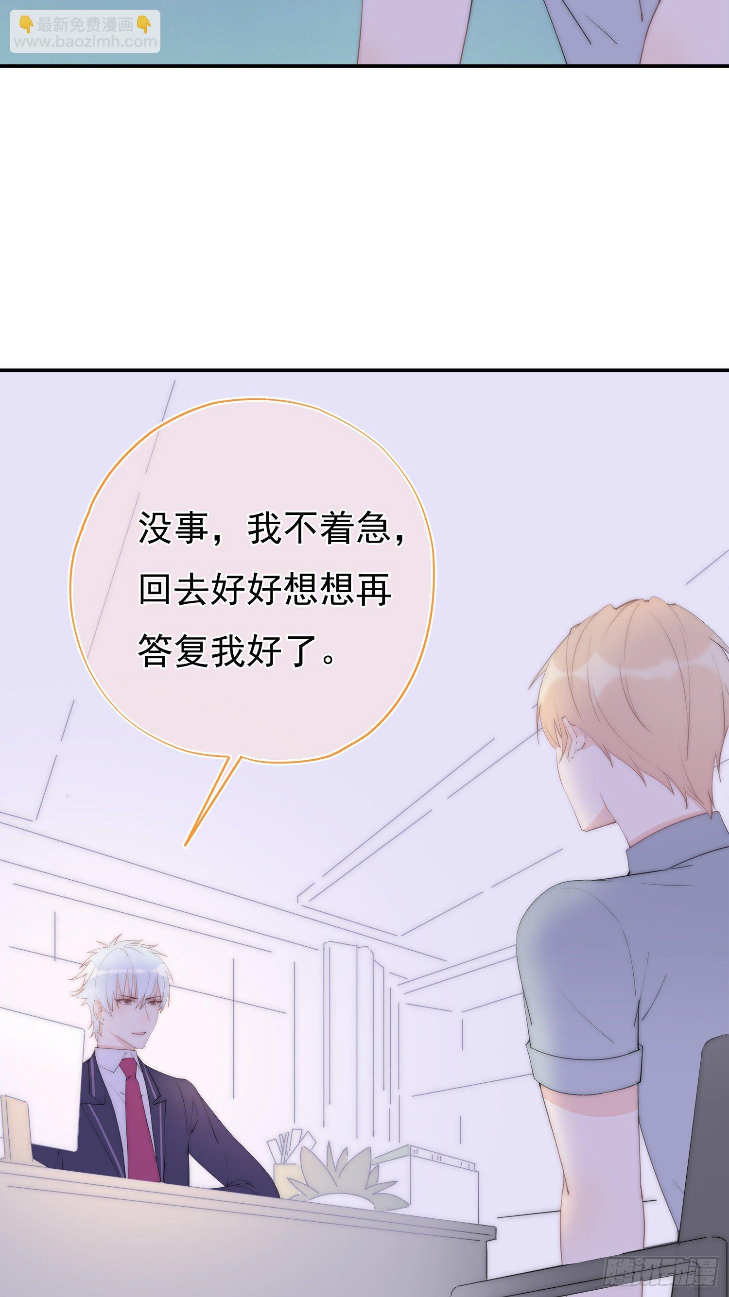 第2回 变成了女生-第3话