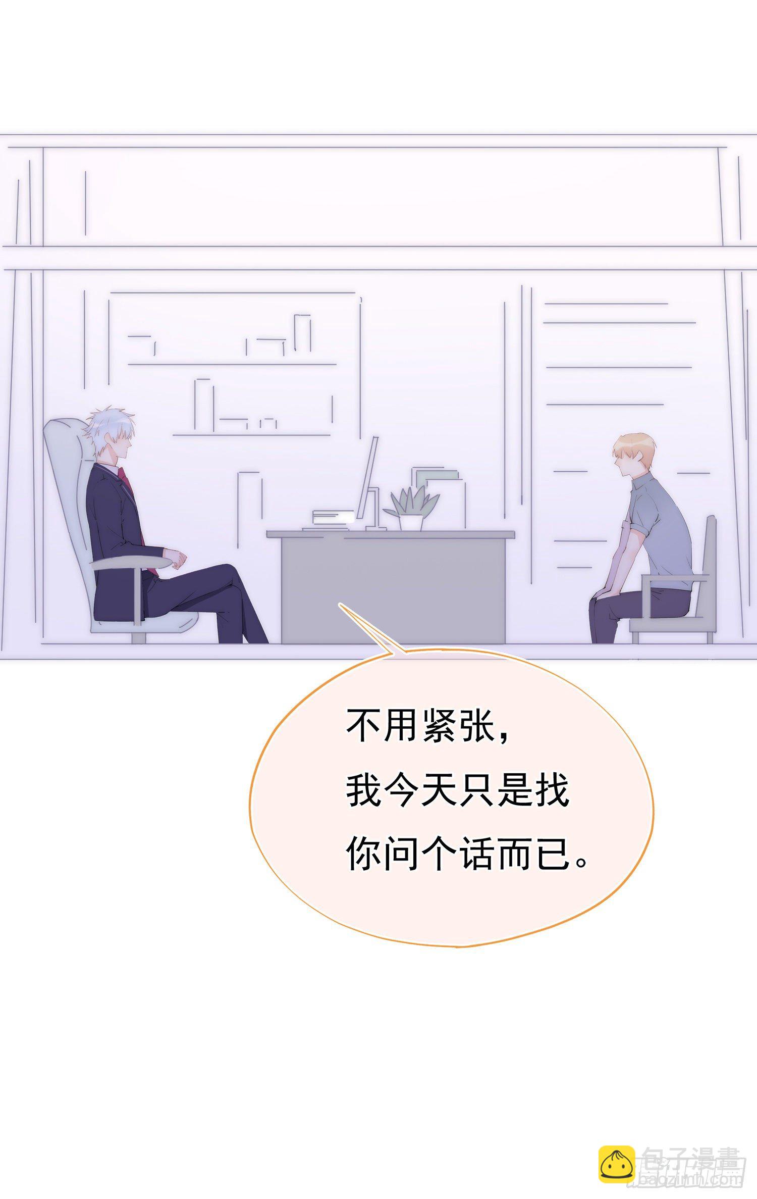 第2回 变成了女生-第3话