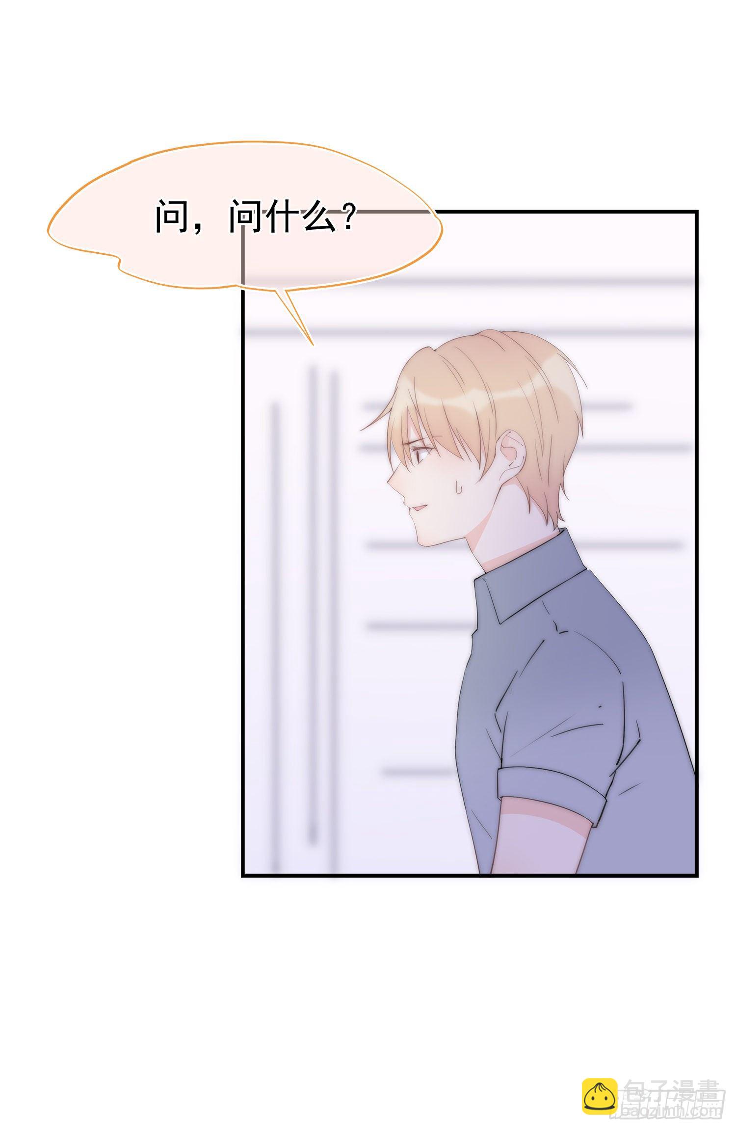 第2回 变成了女生-第3话