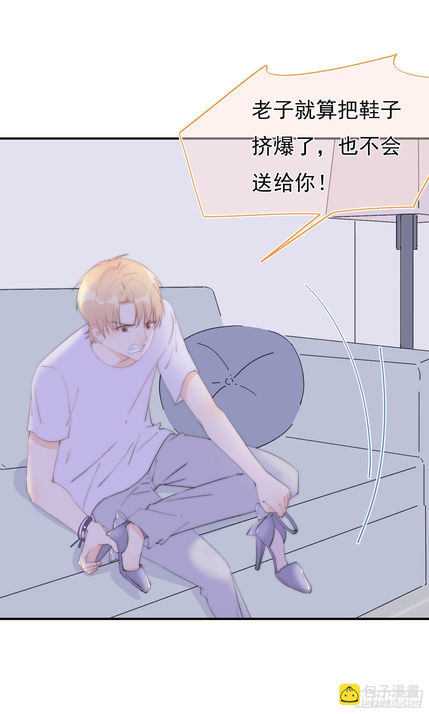 第2回 变成了女生-第3话