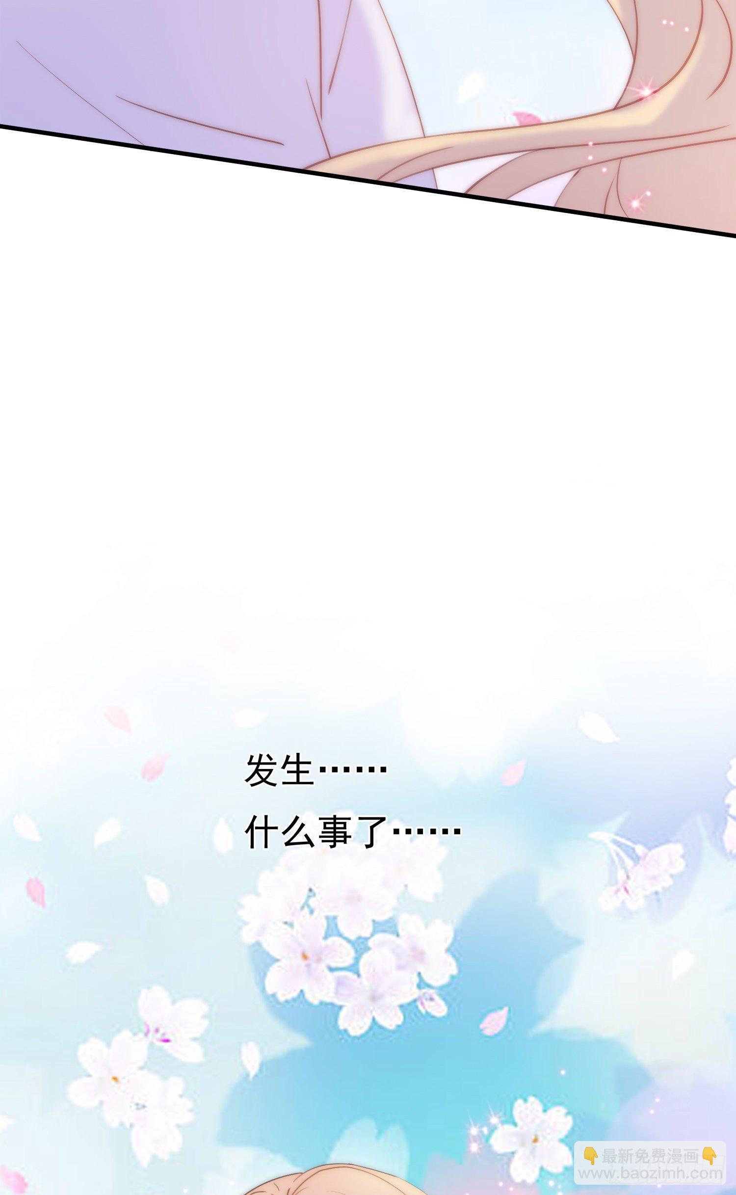 第2回 变成了女生-第3话