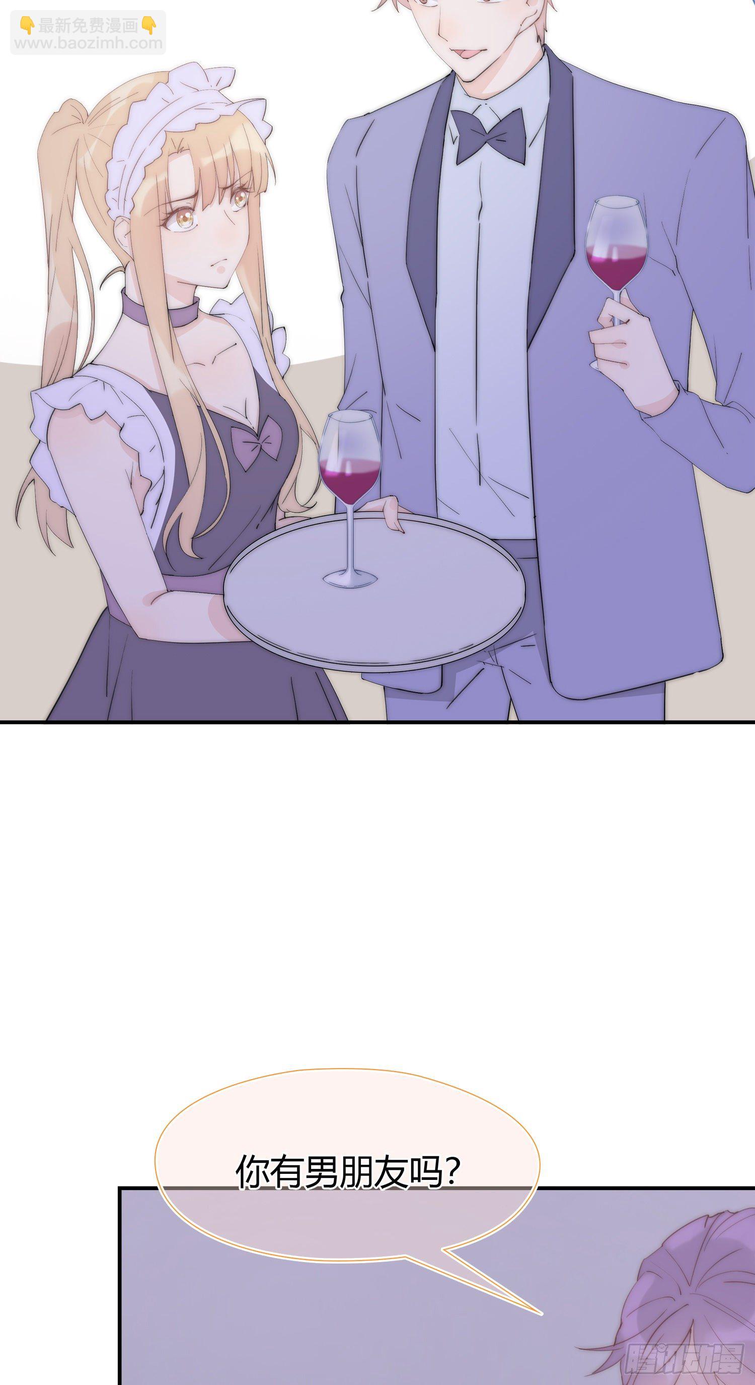 第20回 &ldquo;女主&rdquo;发飙-第21话