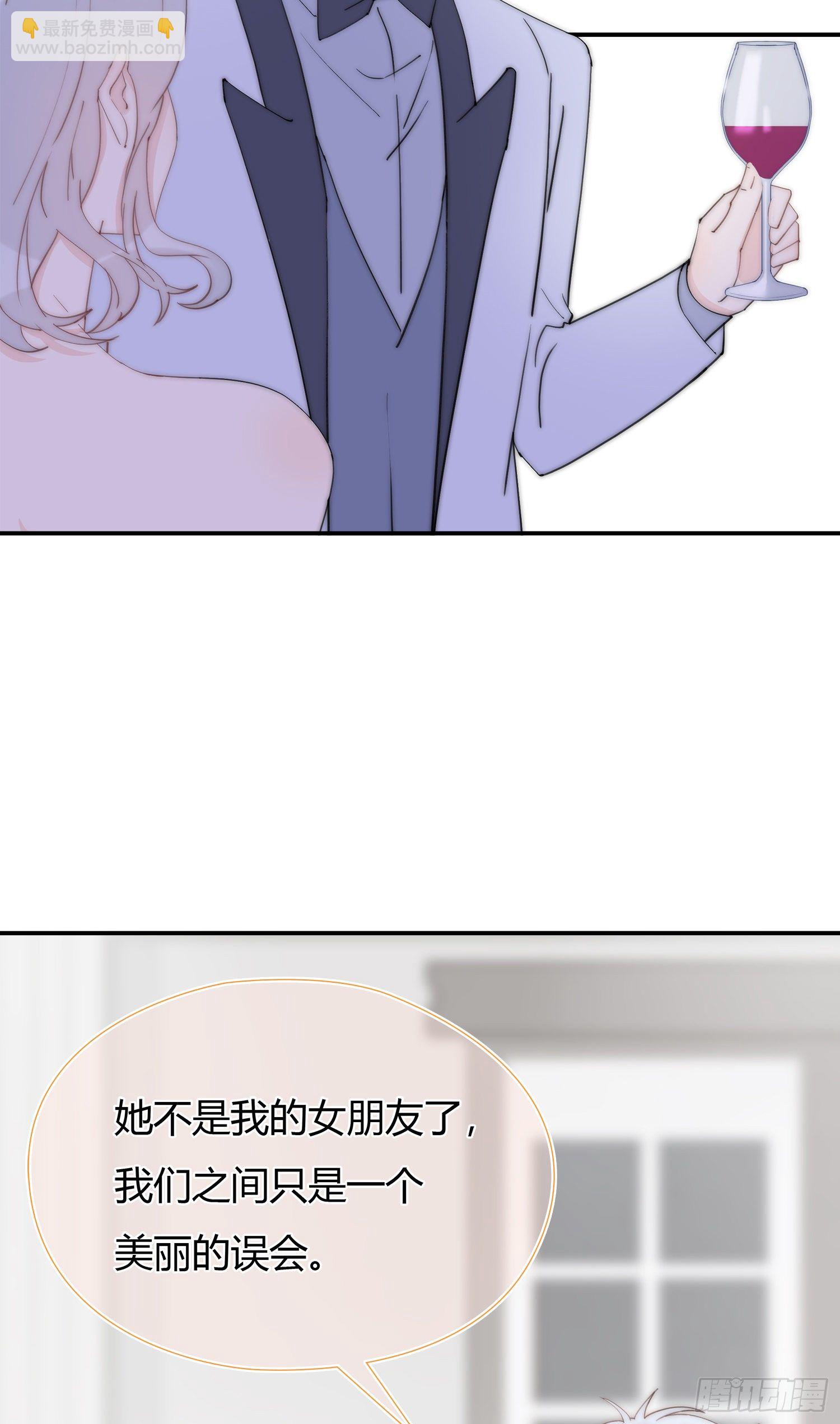 第20回 &ldquo;女主&rdquo;发飙-第21话