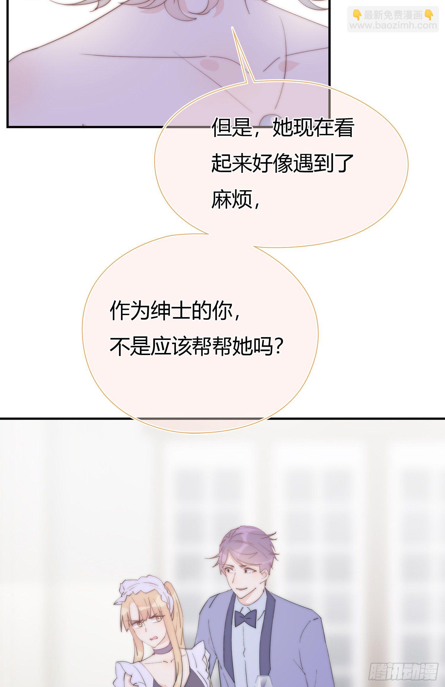 第20回 &ldquo;女主&rdquo;发飙-第21话