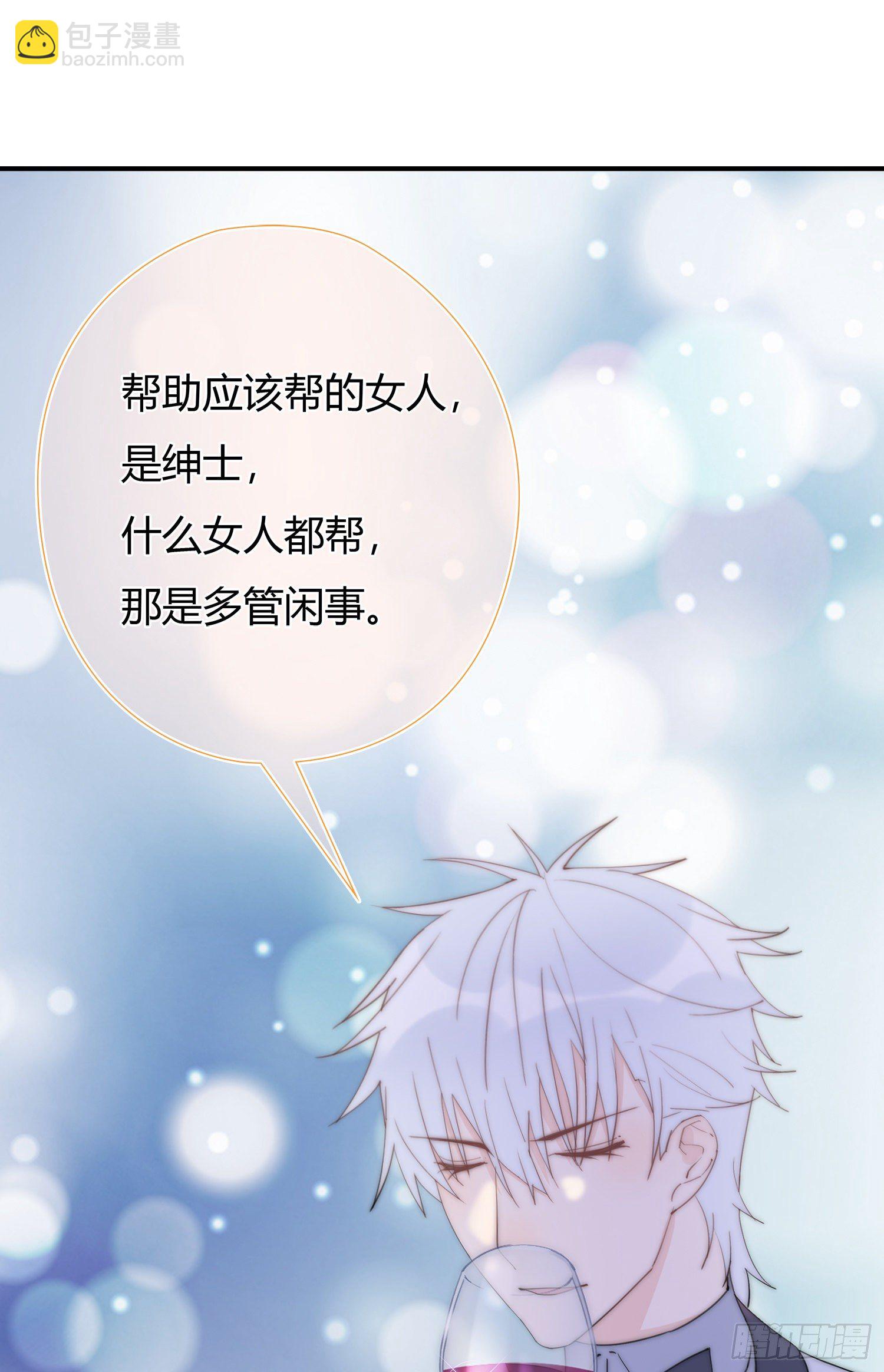 第20回 &ldquo;女主&rdquo;发飙-第21话