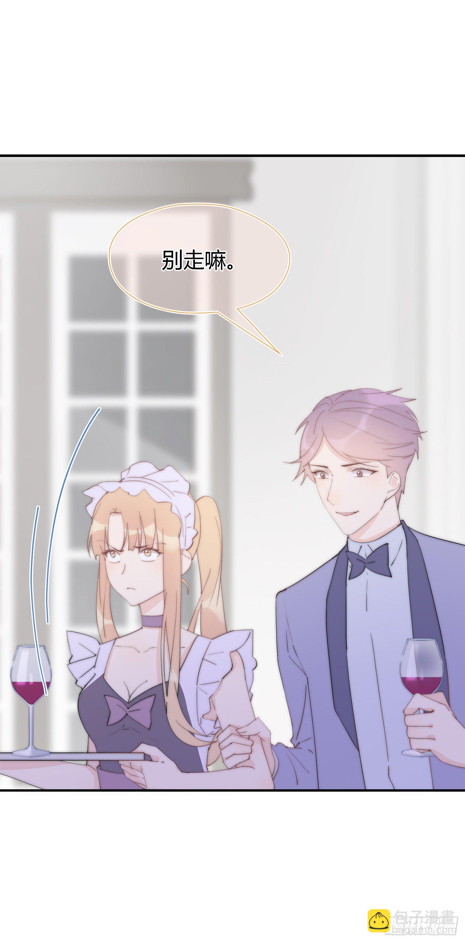 第20回 &ldquo;女主&rdquo;发飙-第21话