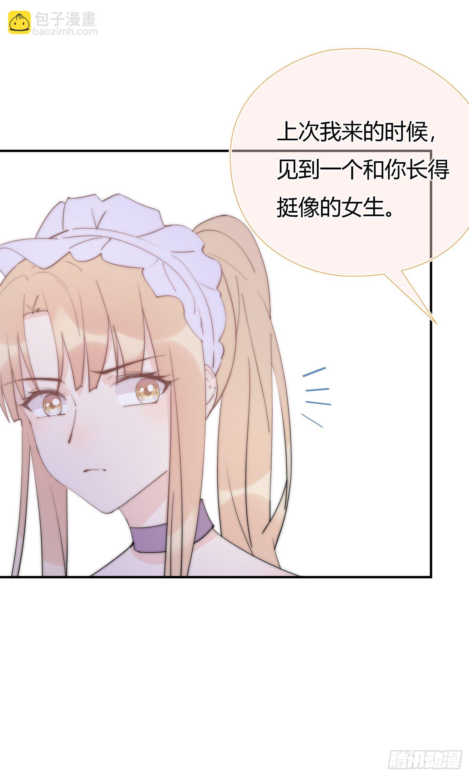 第20回 &ldquo;女主&rdquo;发飙-第21话