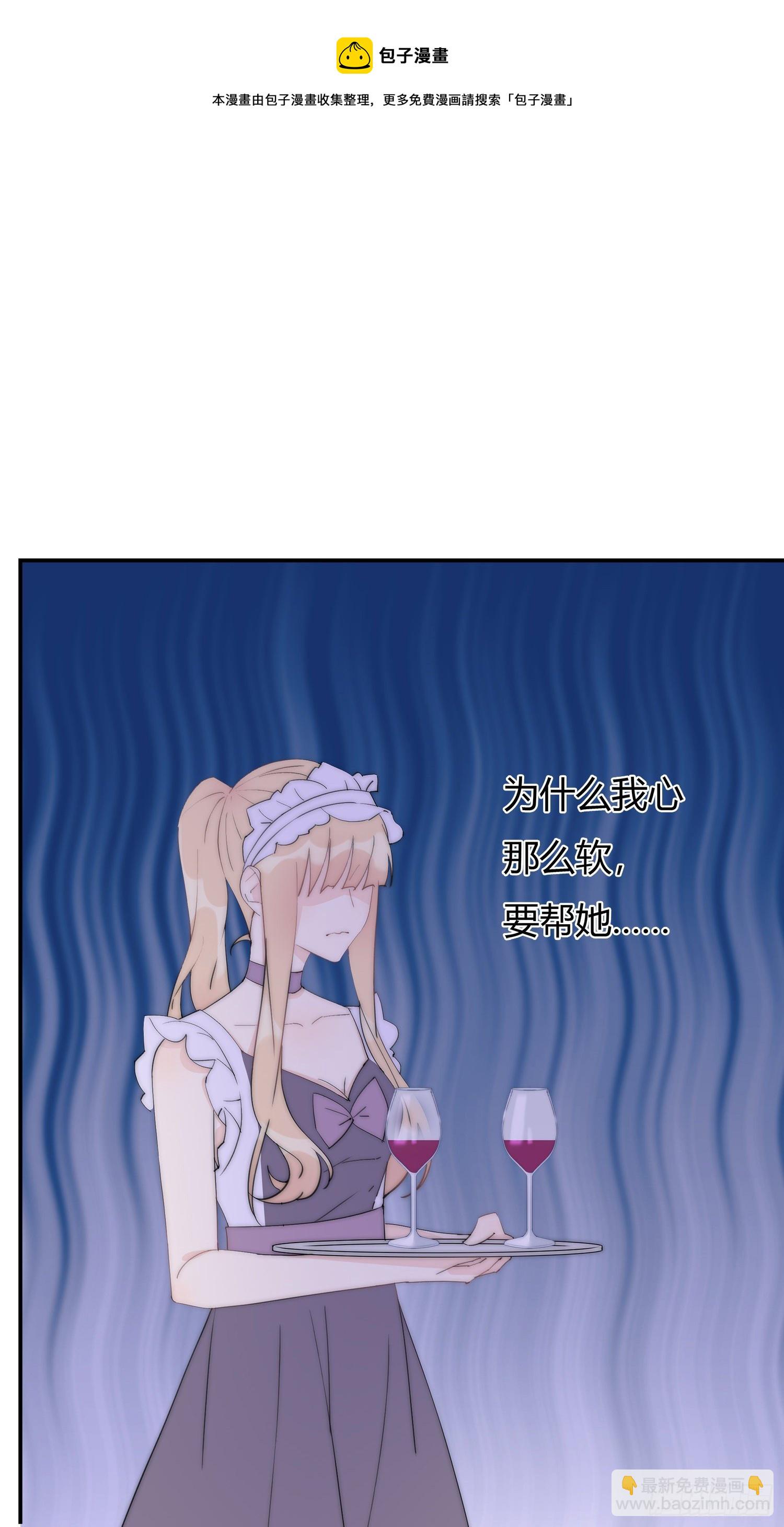 第20回 &ldquo;女主&rdquo;发飙-第21话