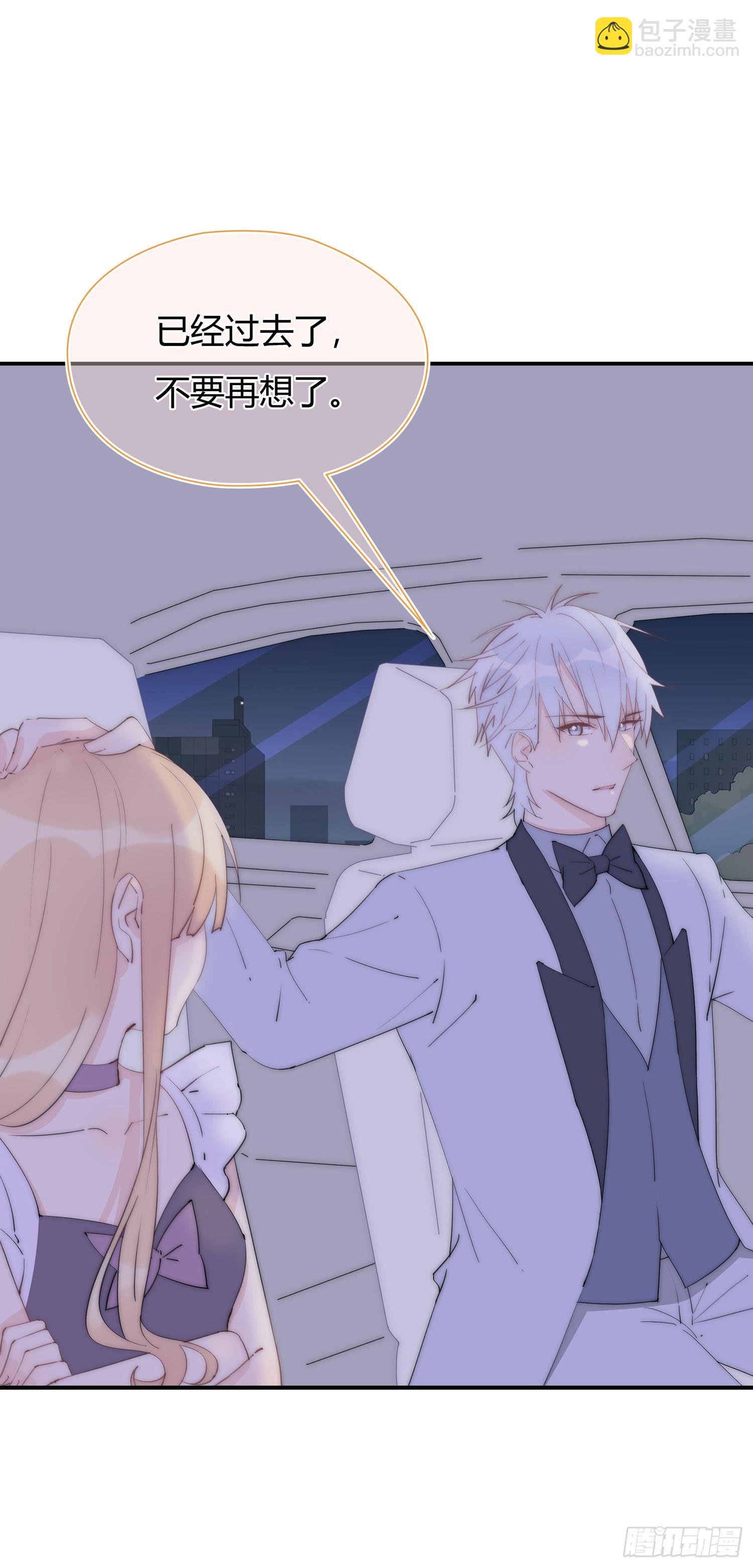 第22回 他有点温暖-第23话