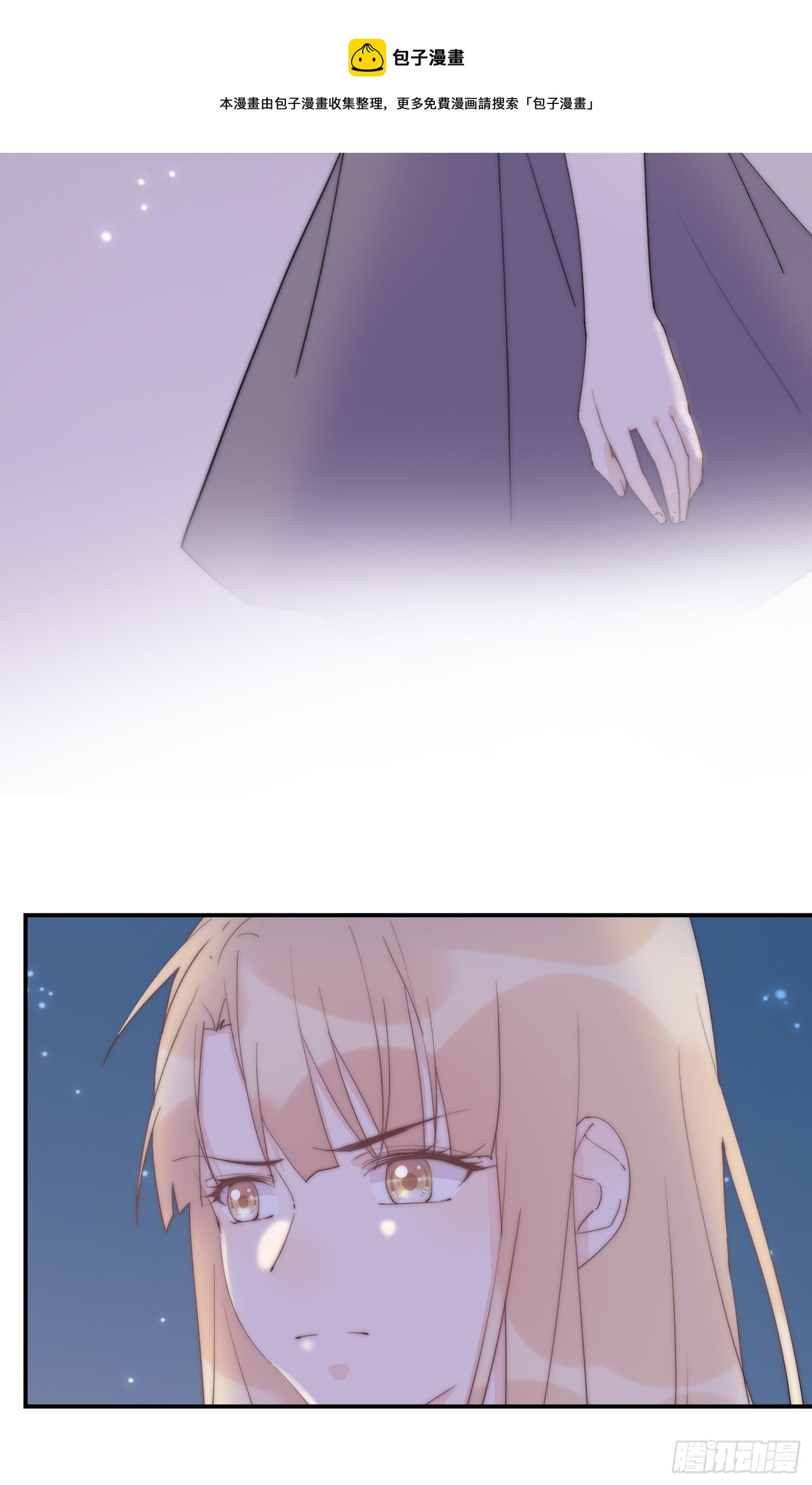 第22回 他有点温暖-第23话