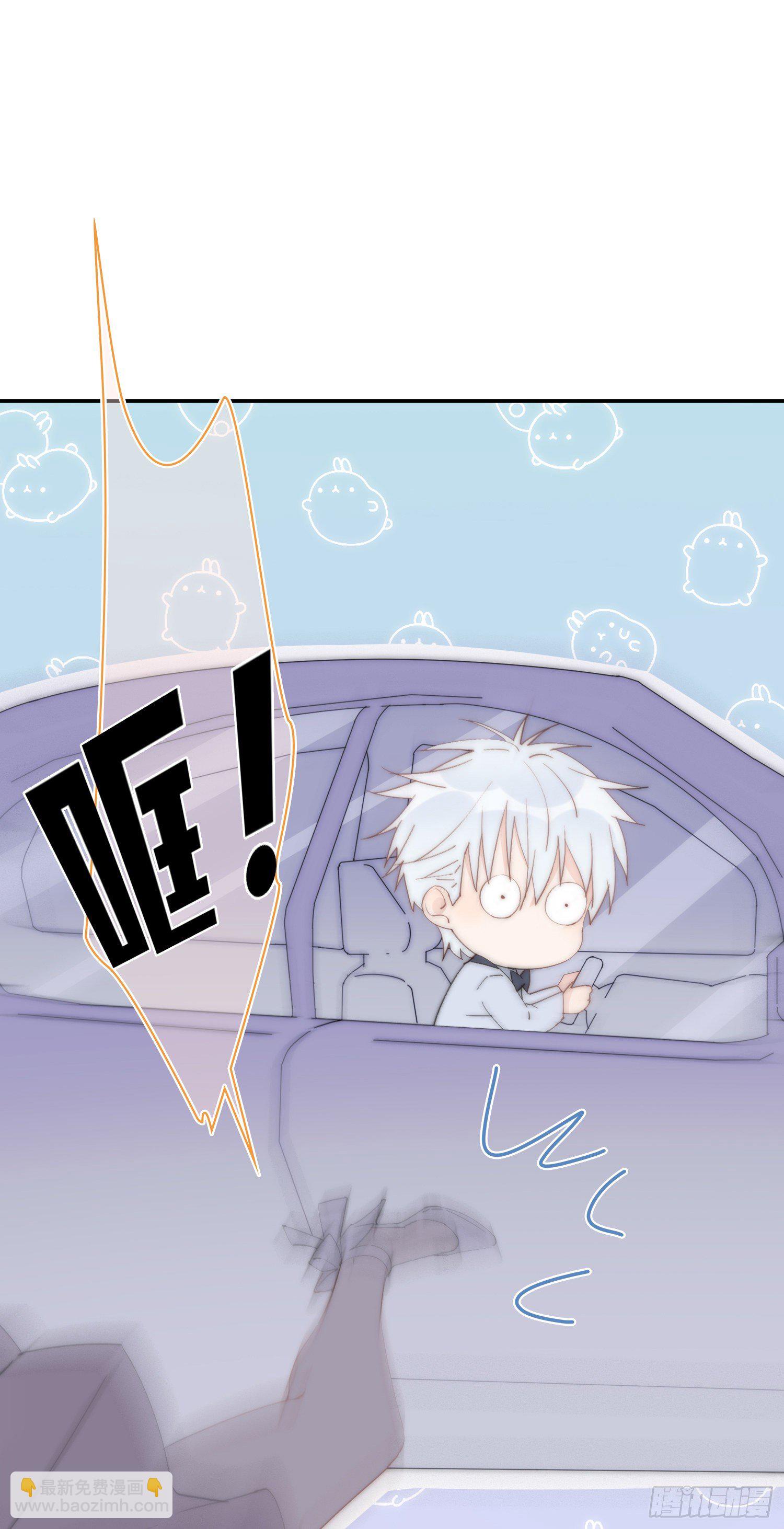 第22回 他有点温暖-第23话