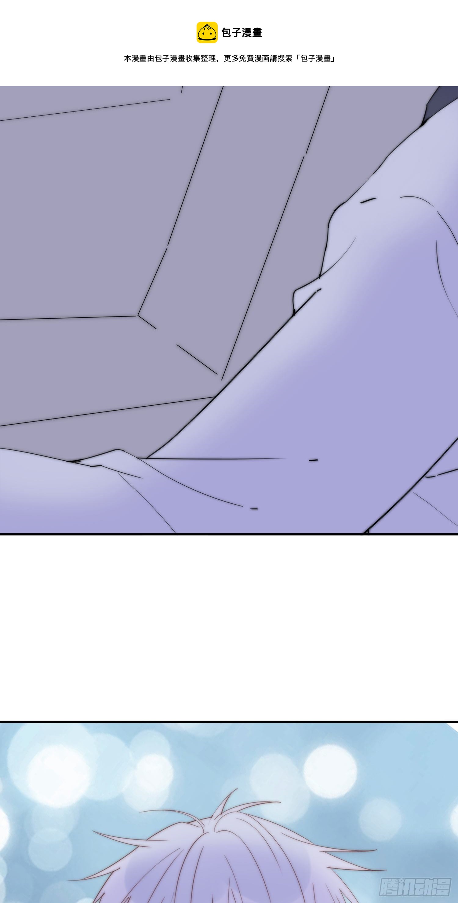 第22回 他有点温暖-第23话