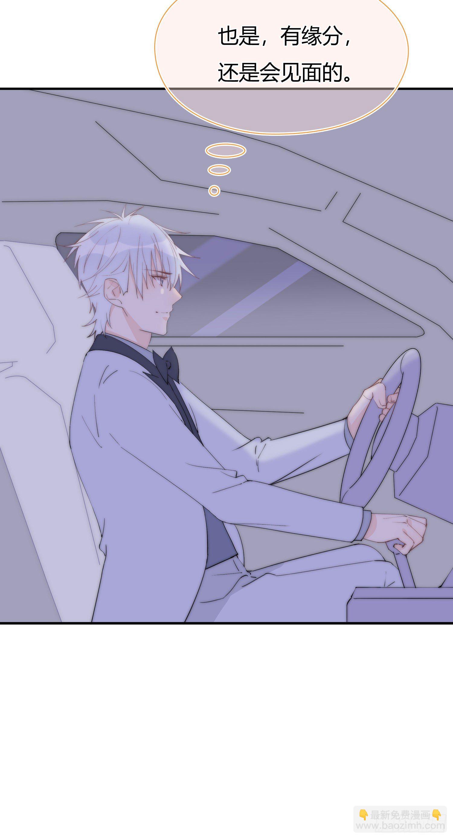 第22回 他有点温暖-第23话