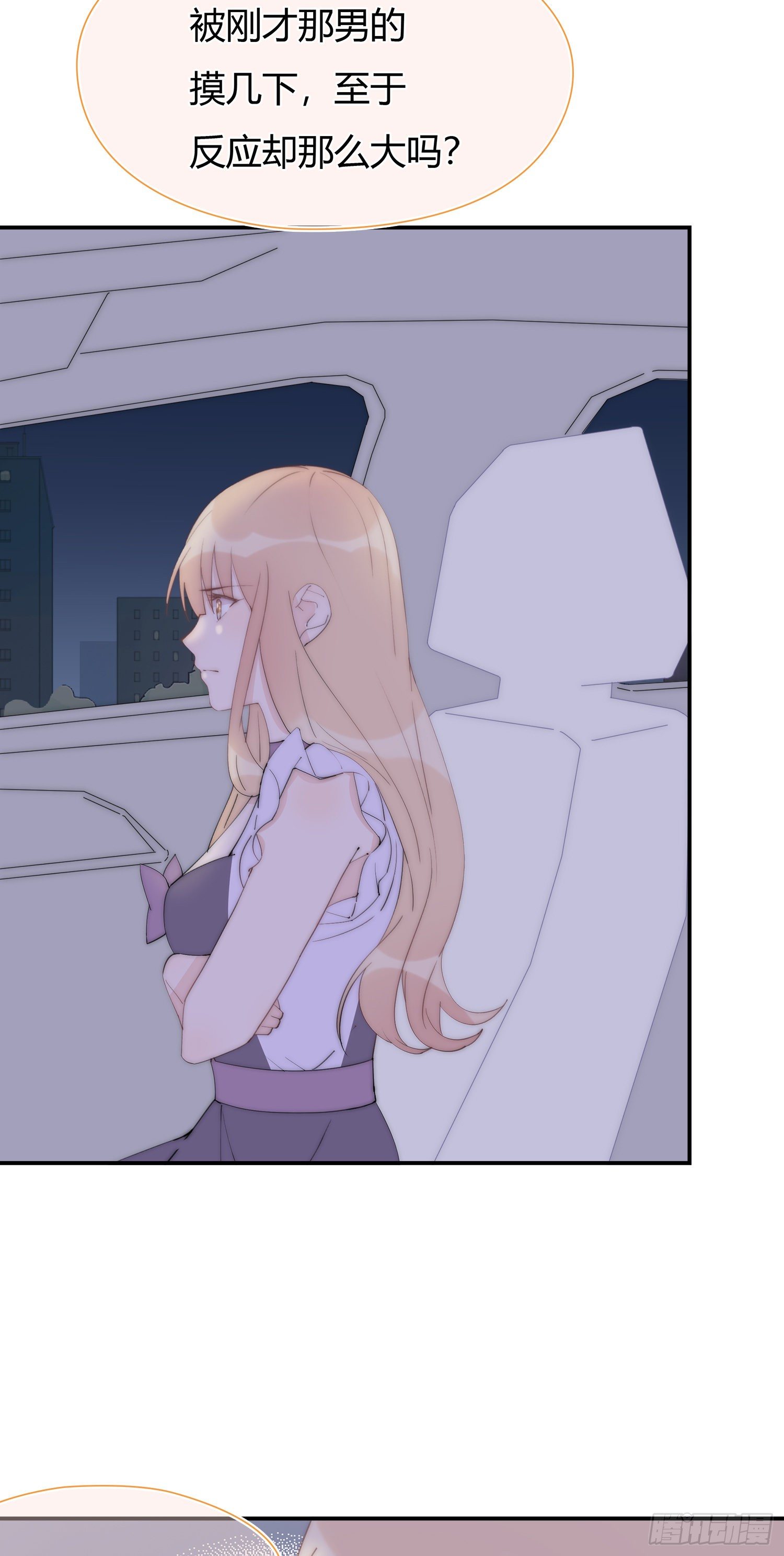 第22回 他有点温暖-第23话