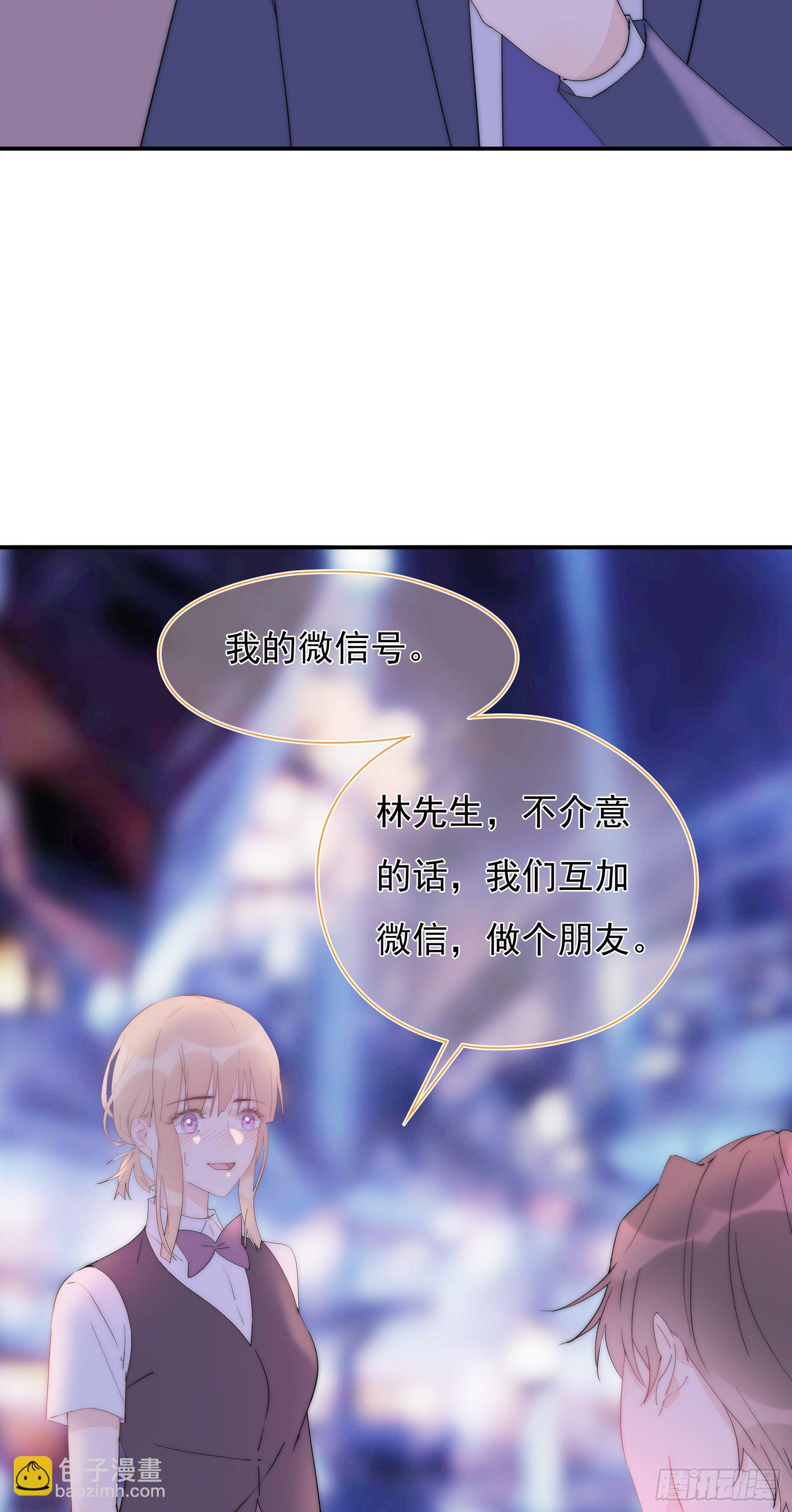 第24回 有我在，我养你-第25话