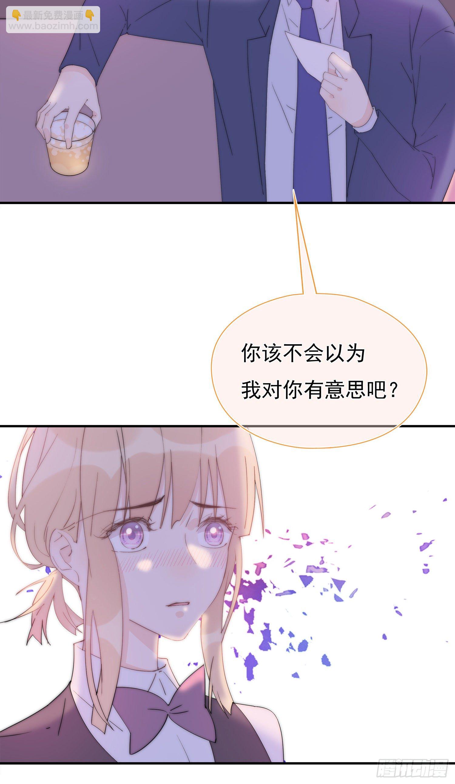 第24回 有我在，我养你-第25话