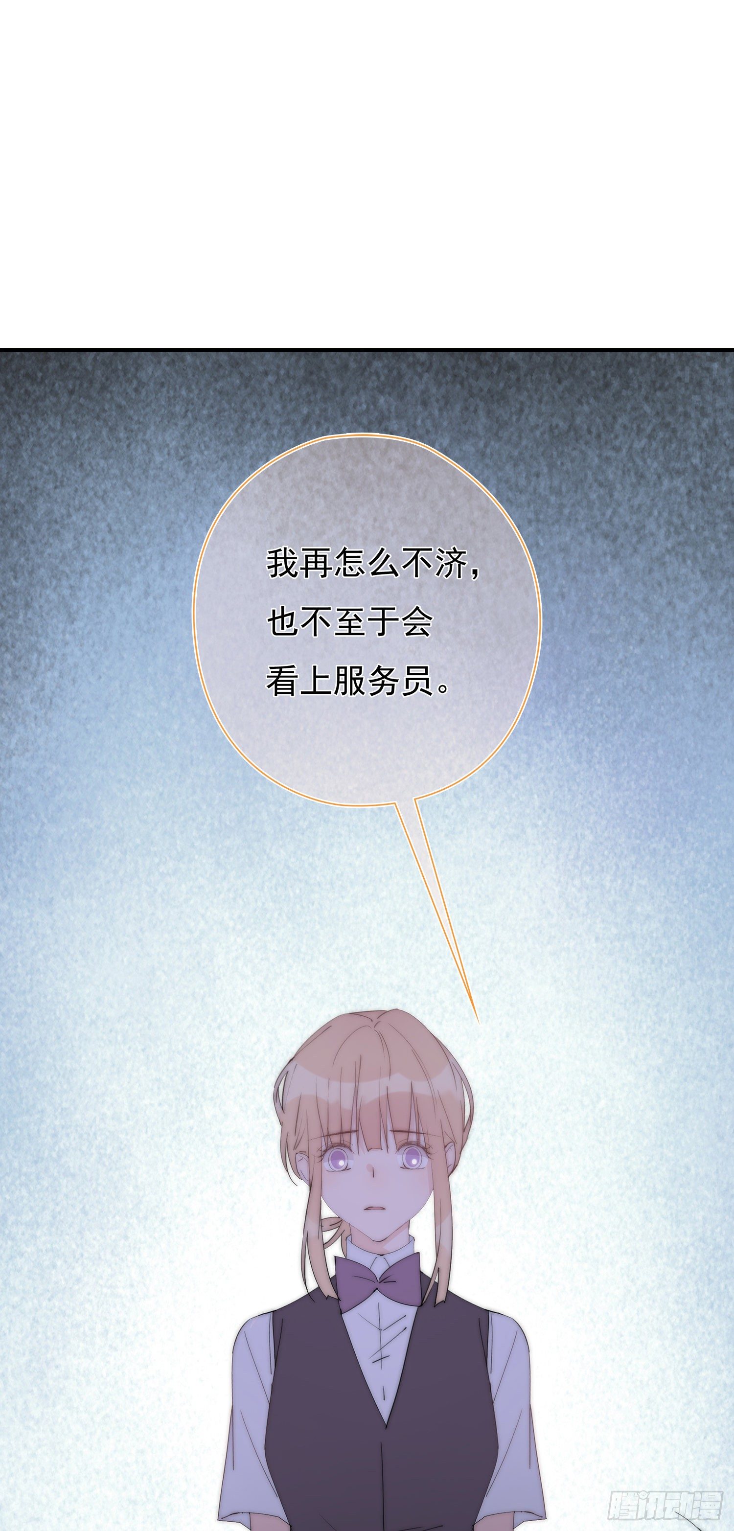 第24回 有我在，我养你-第25话