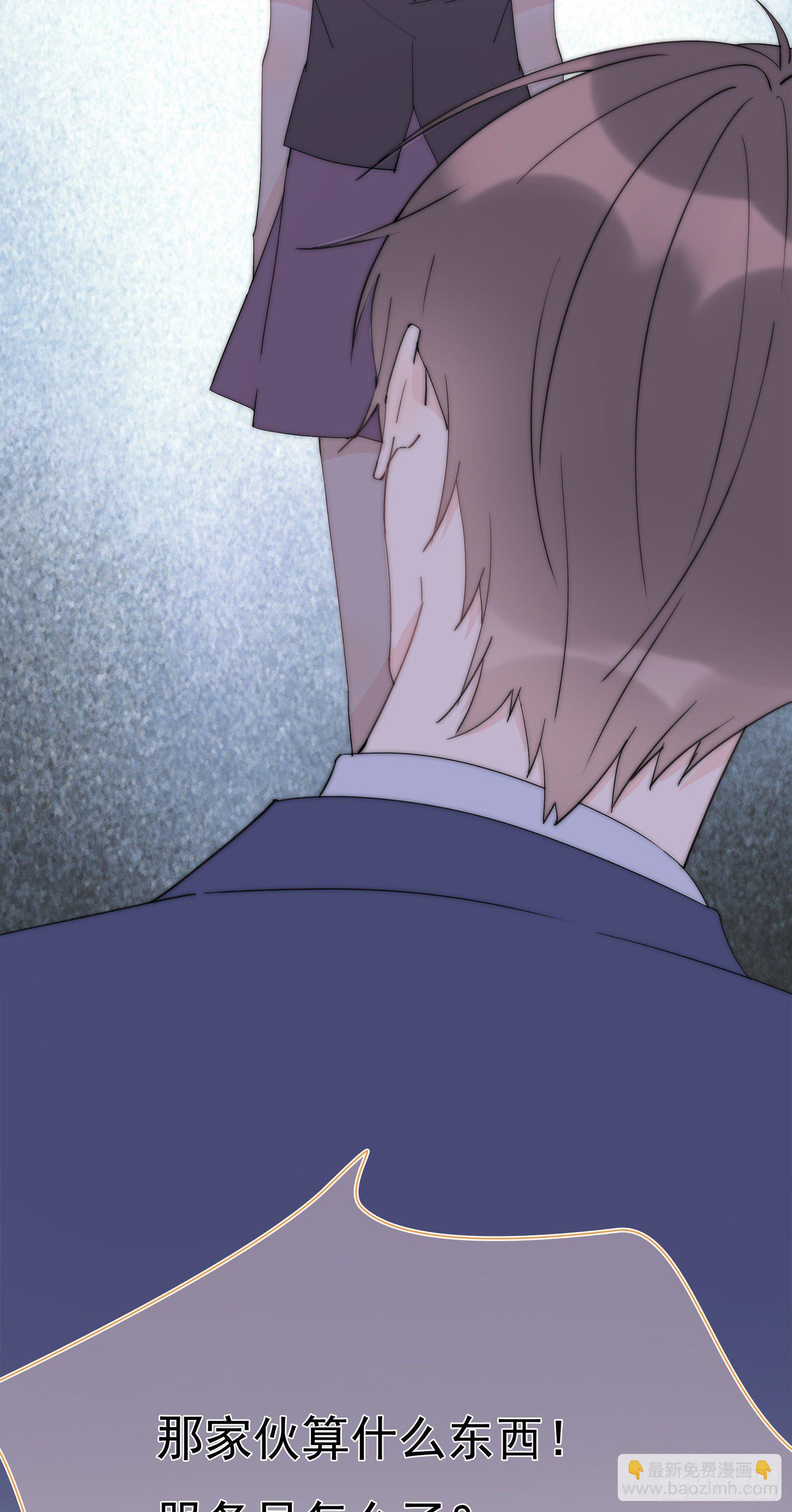 第24回 有我在，我养你-第25话