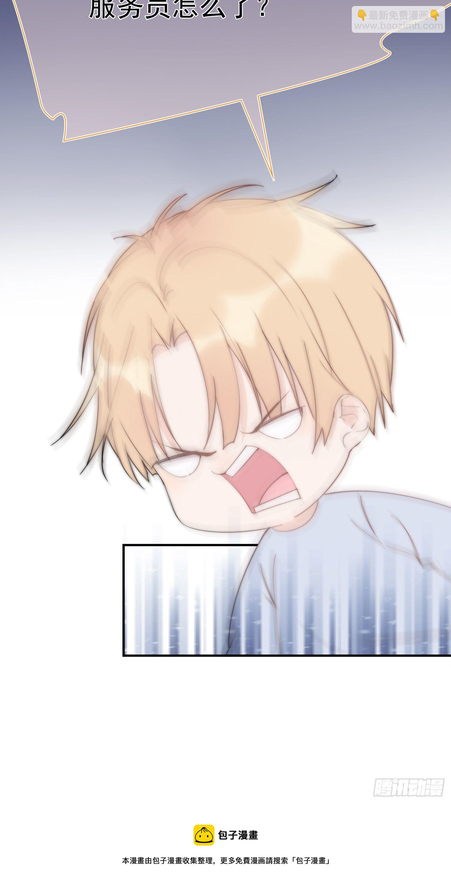 第24回 有我在，我养你-第25话