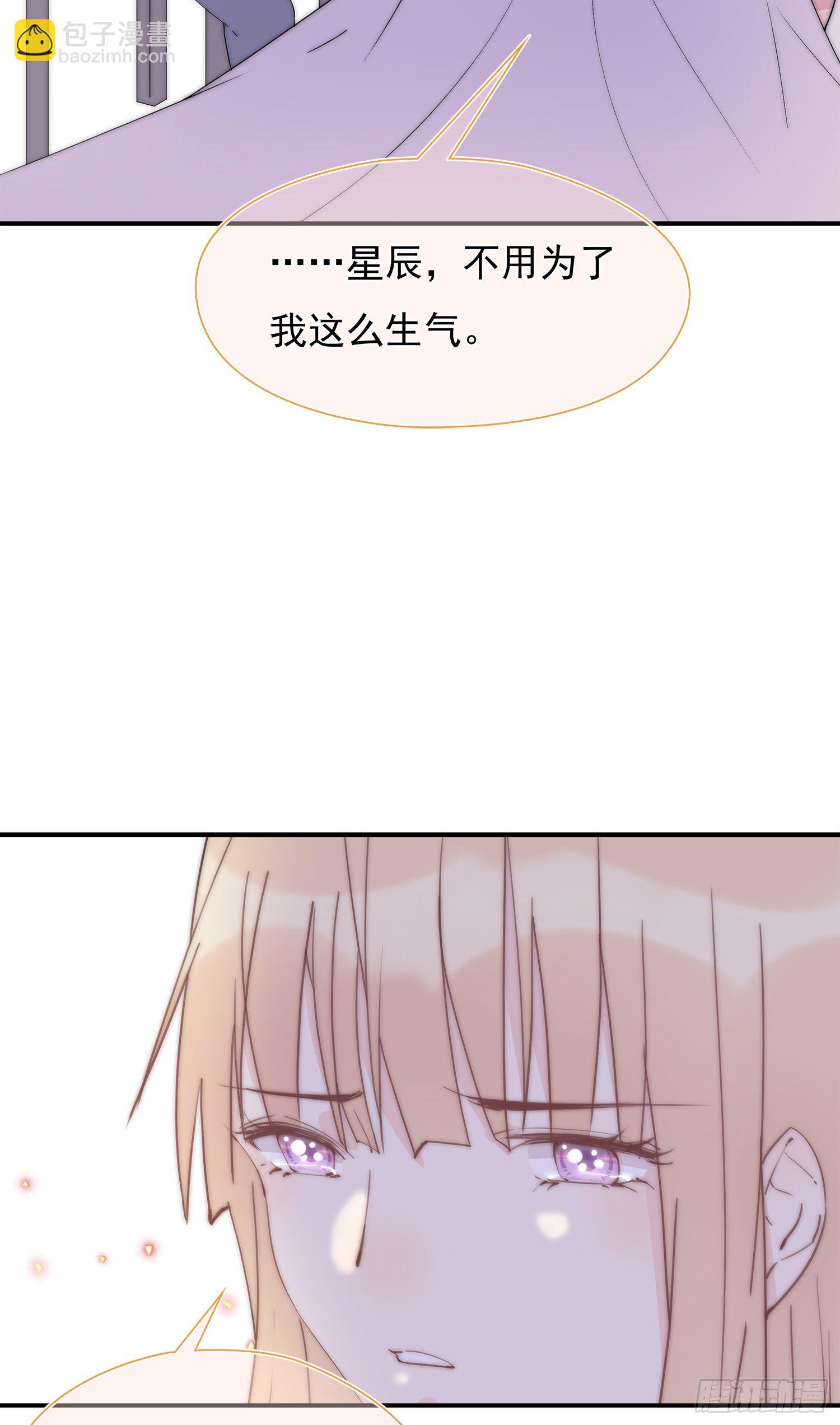 第24回 有我在，我养你-第25话