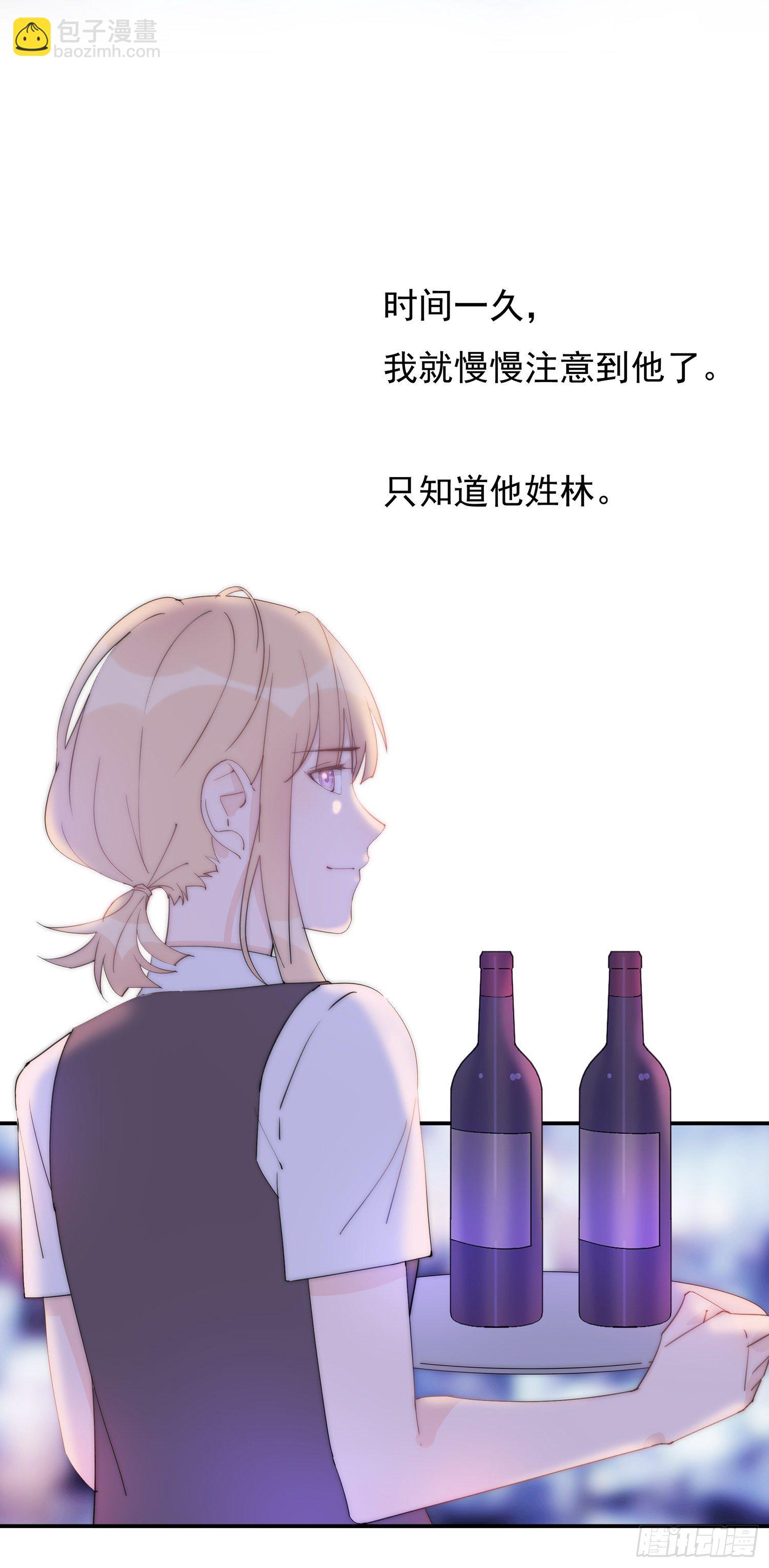 第24回 有我在，我养你-第25话