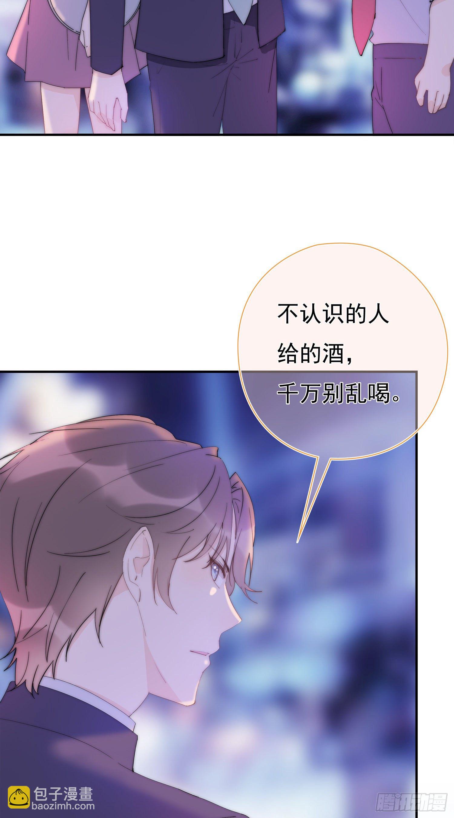 第24回 有我在，我养你-第25话