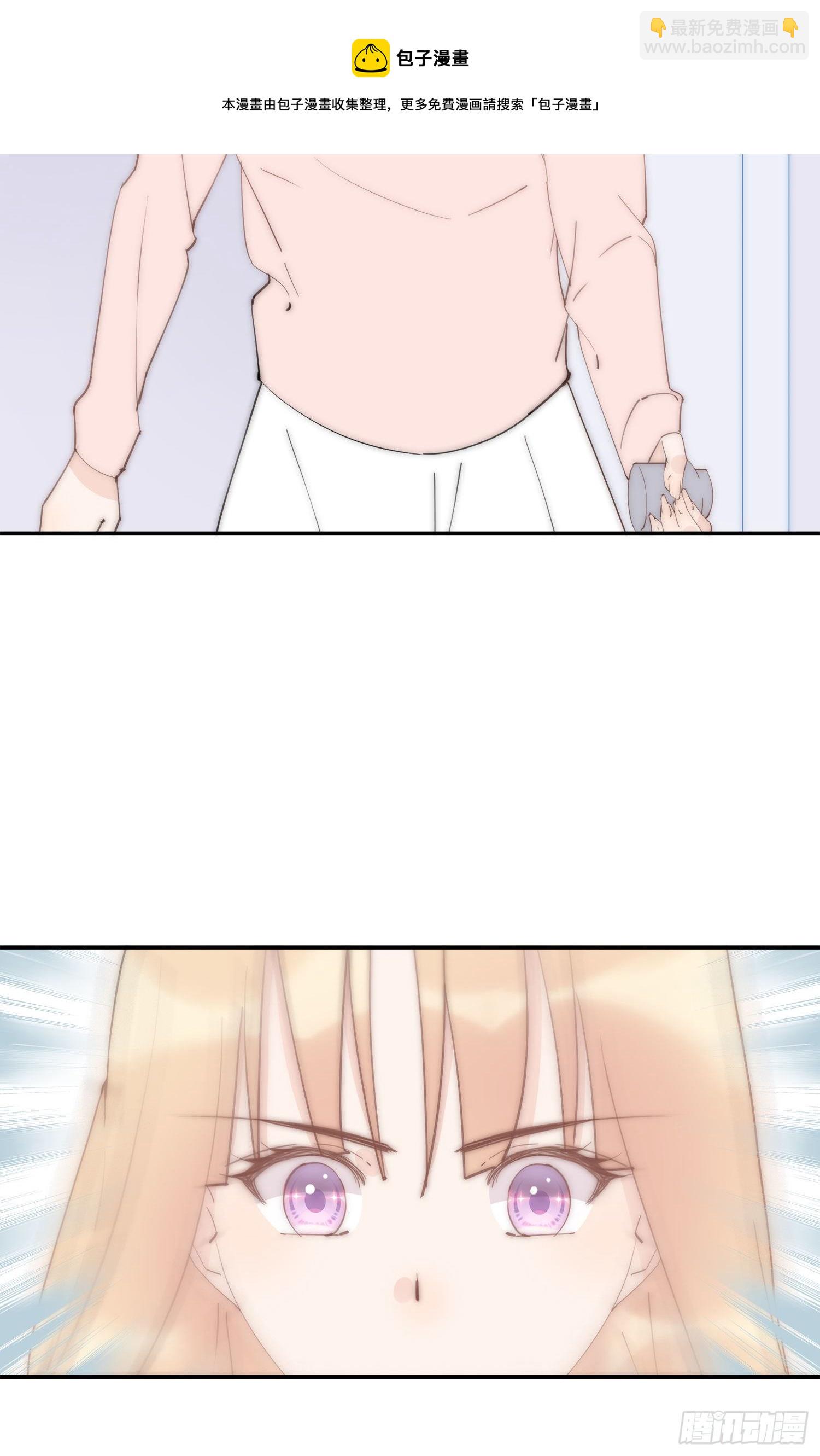 第26回 星辰的陷阱-第27话