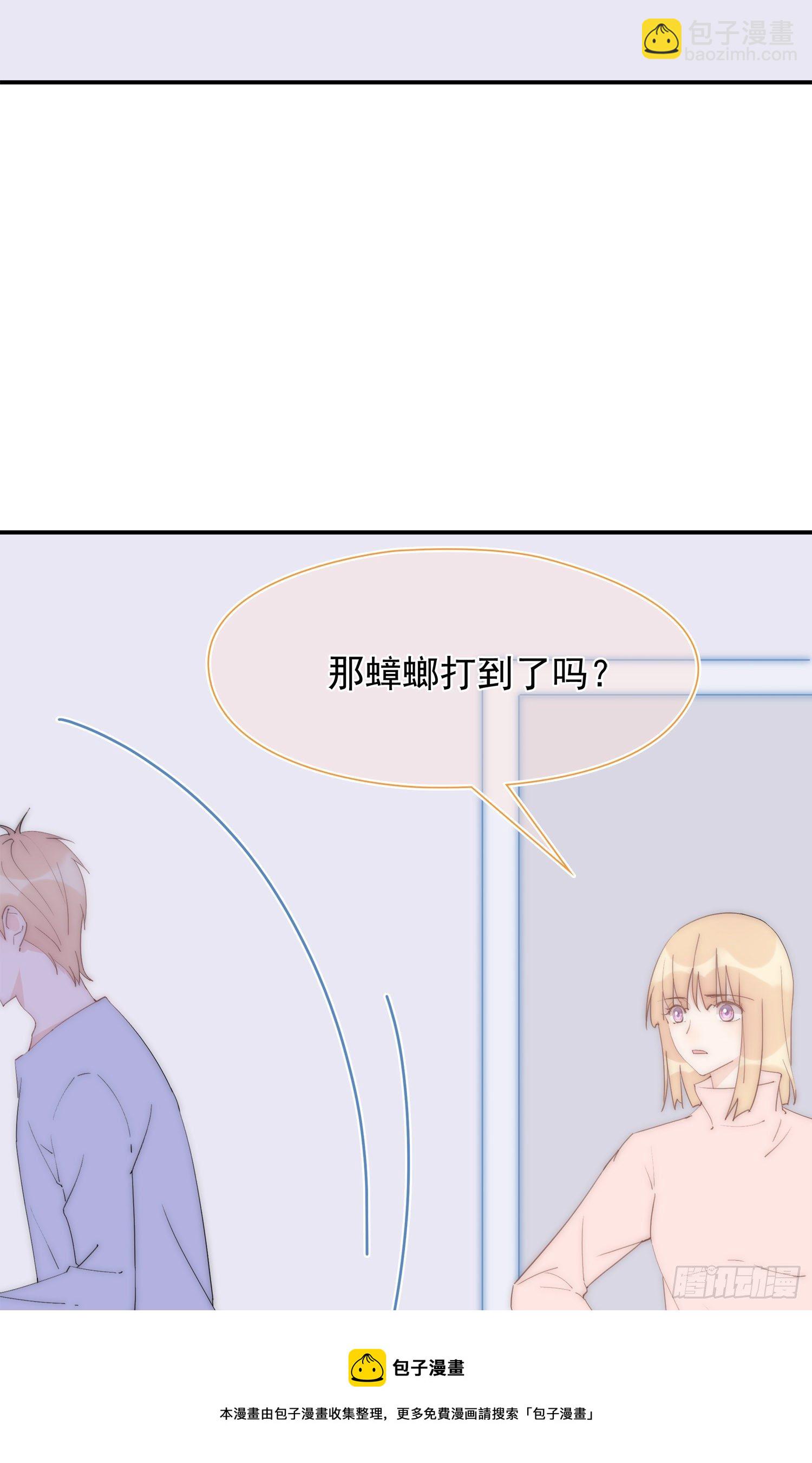 第26回 星辰的陷阱-第27话