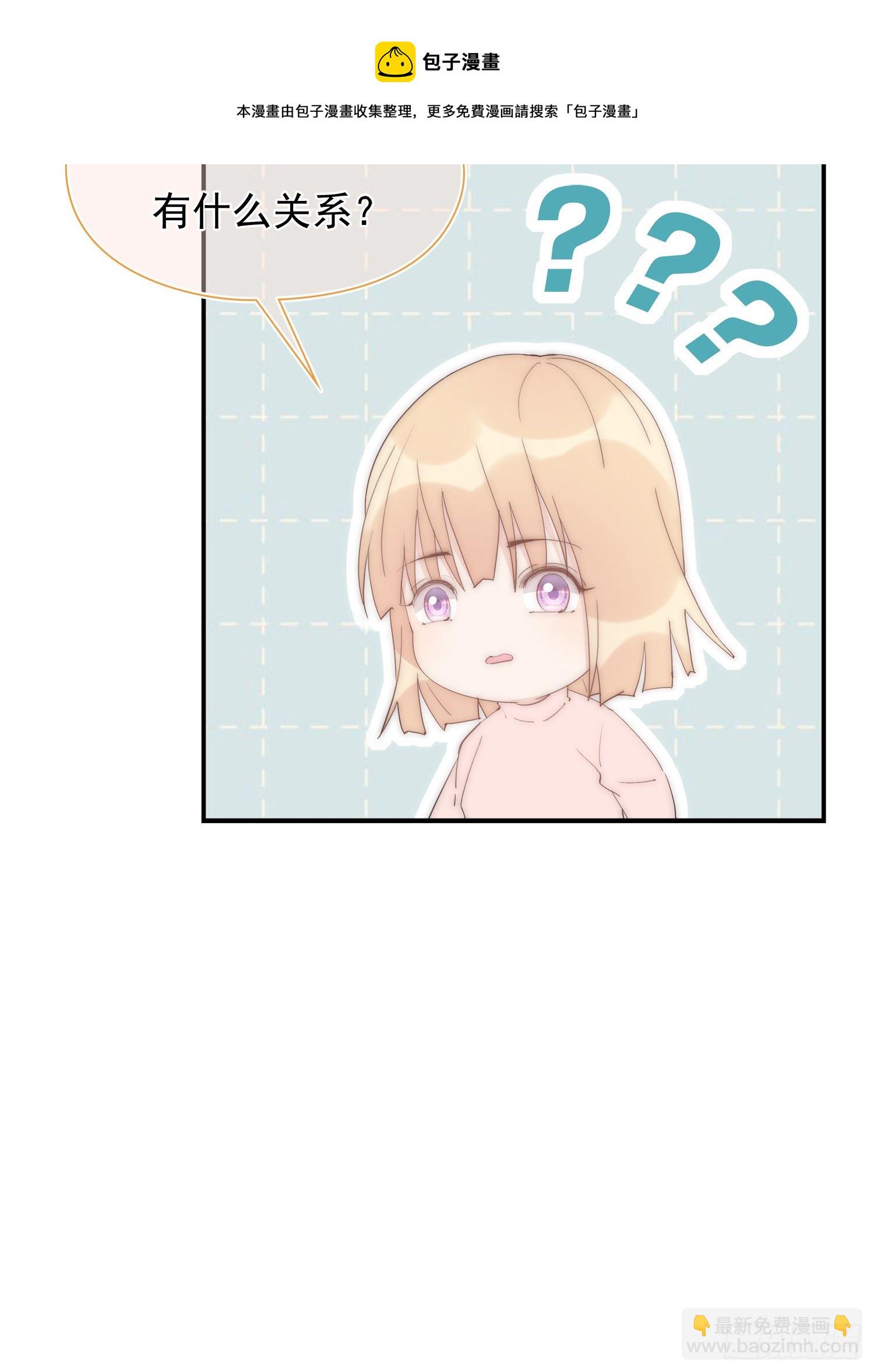 第26回 星辰的陷阱-第27话