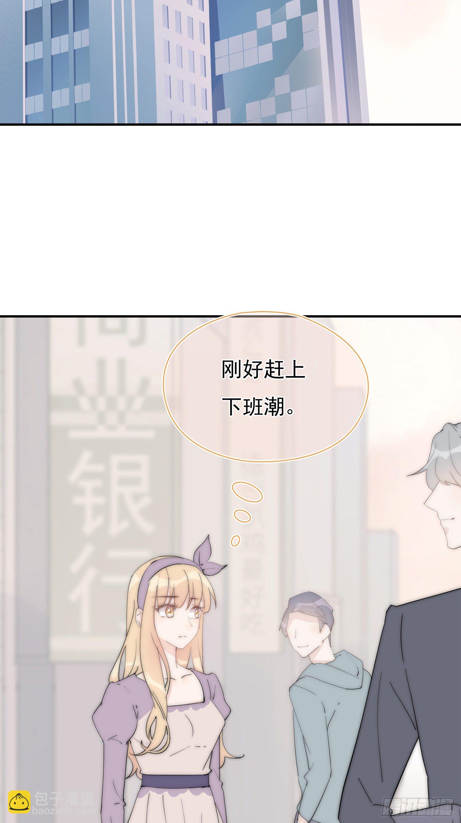 第26回 星辰的陷阱-第27话