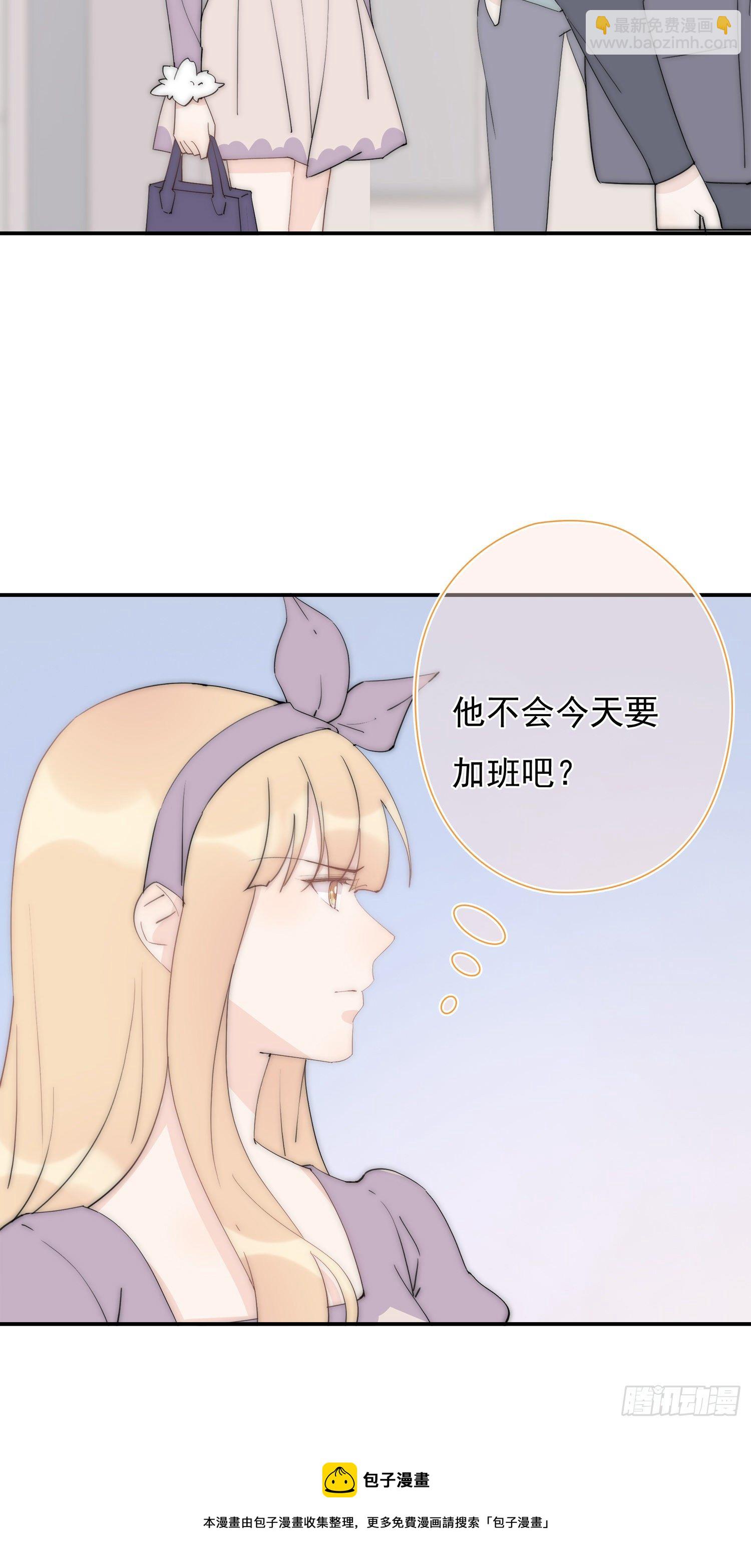 第26回 星辰的陷阱-第27话