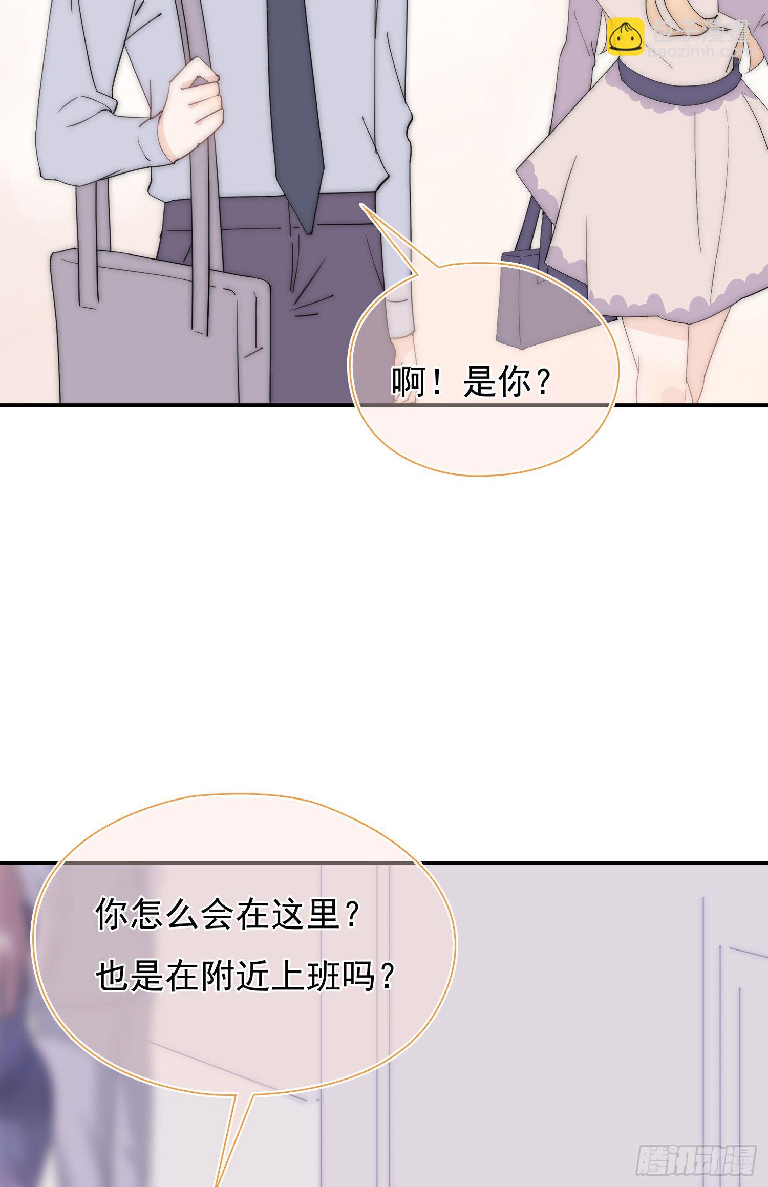 第26回 星辰的陷阱-第27话