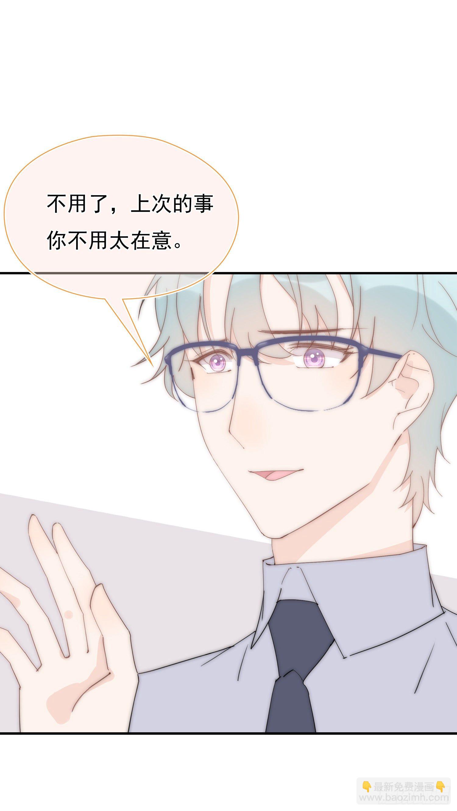 第26回 星辰的陷阱-第27话