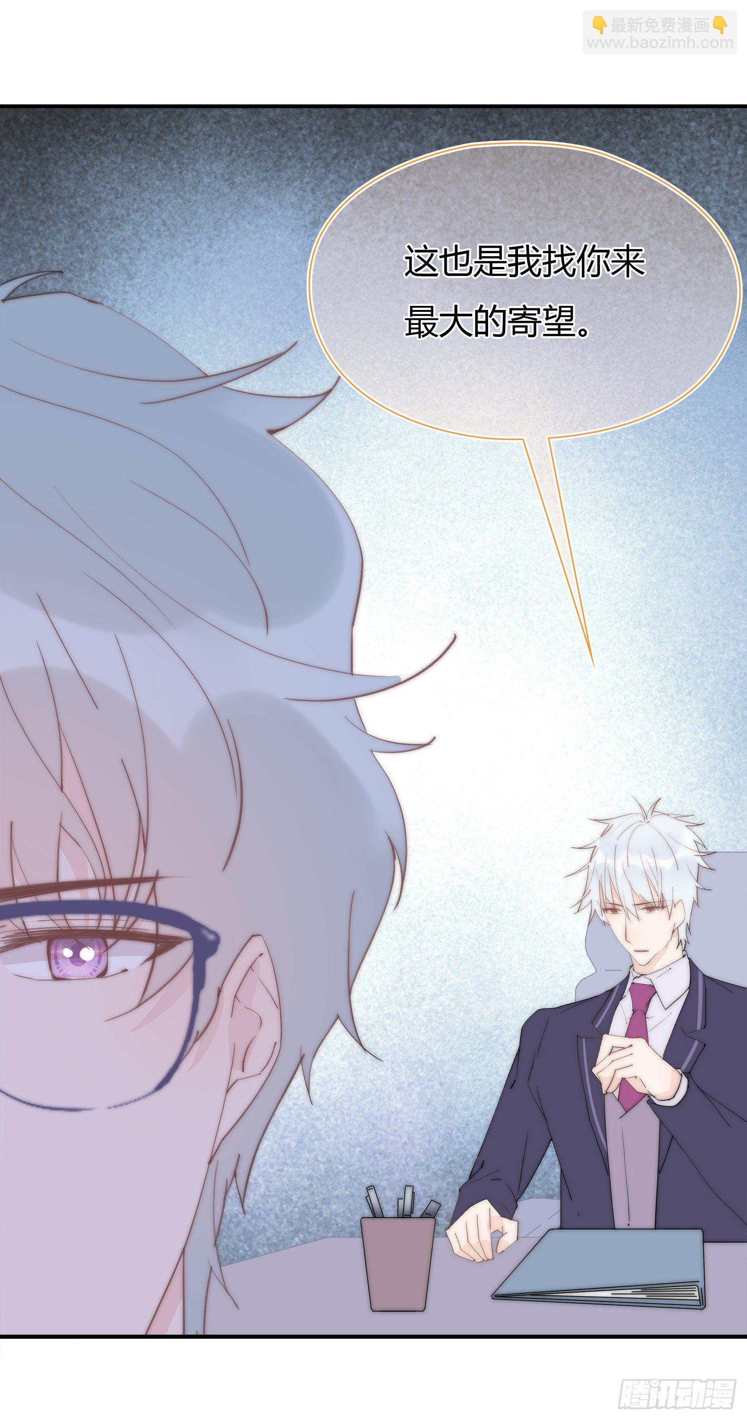 第28回 一开始注定的下场-第29话