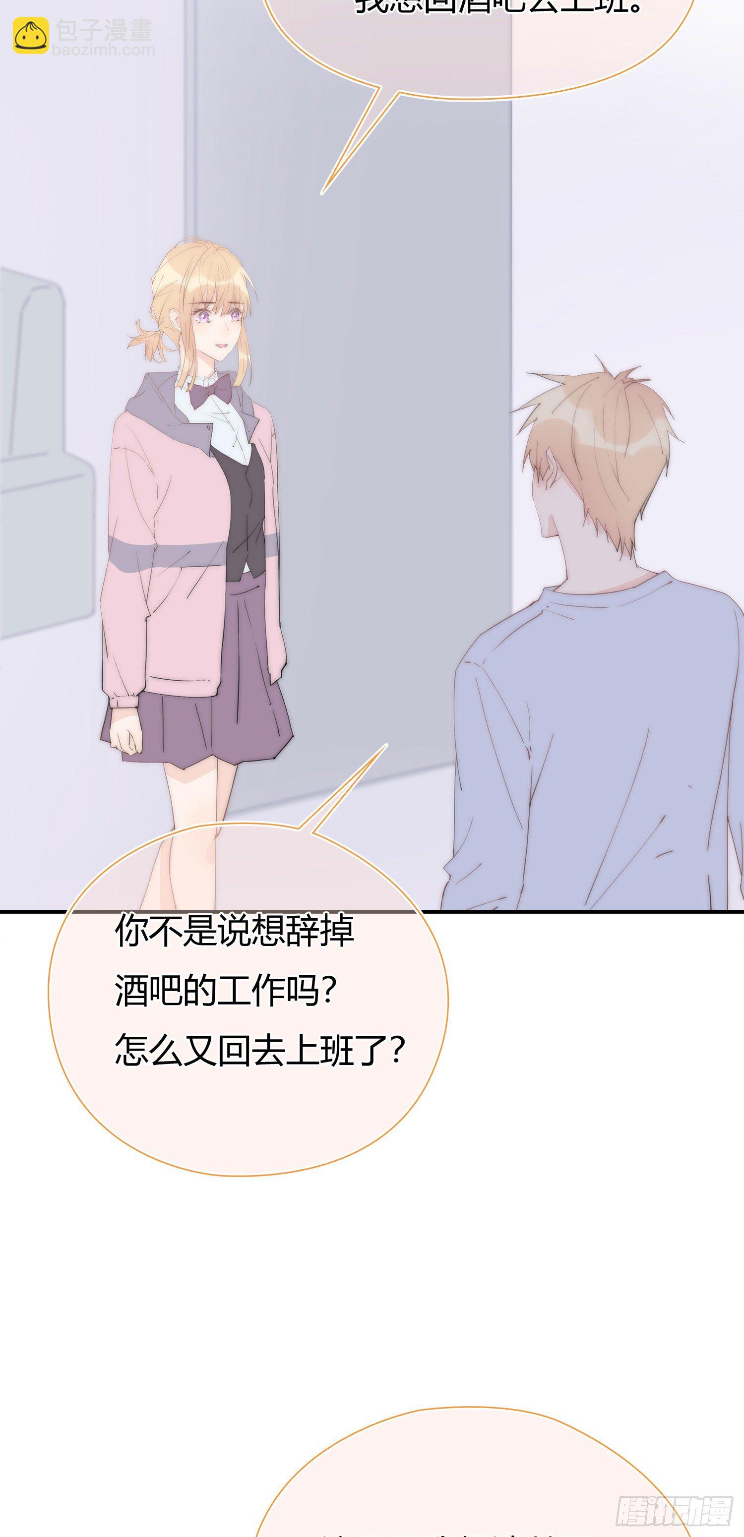 第28回 一开始注定的下场-第29话