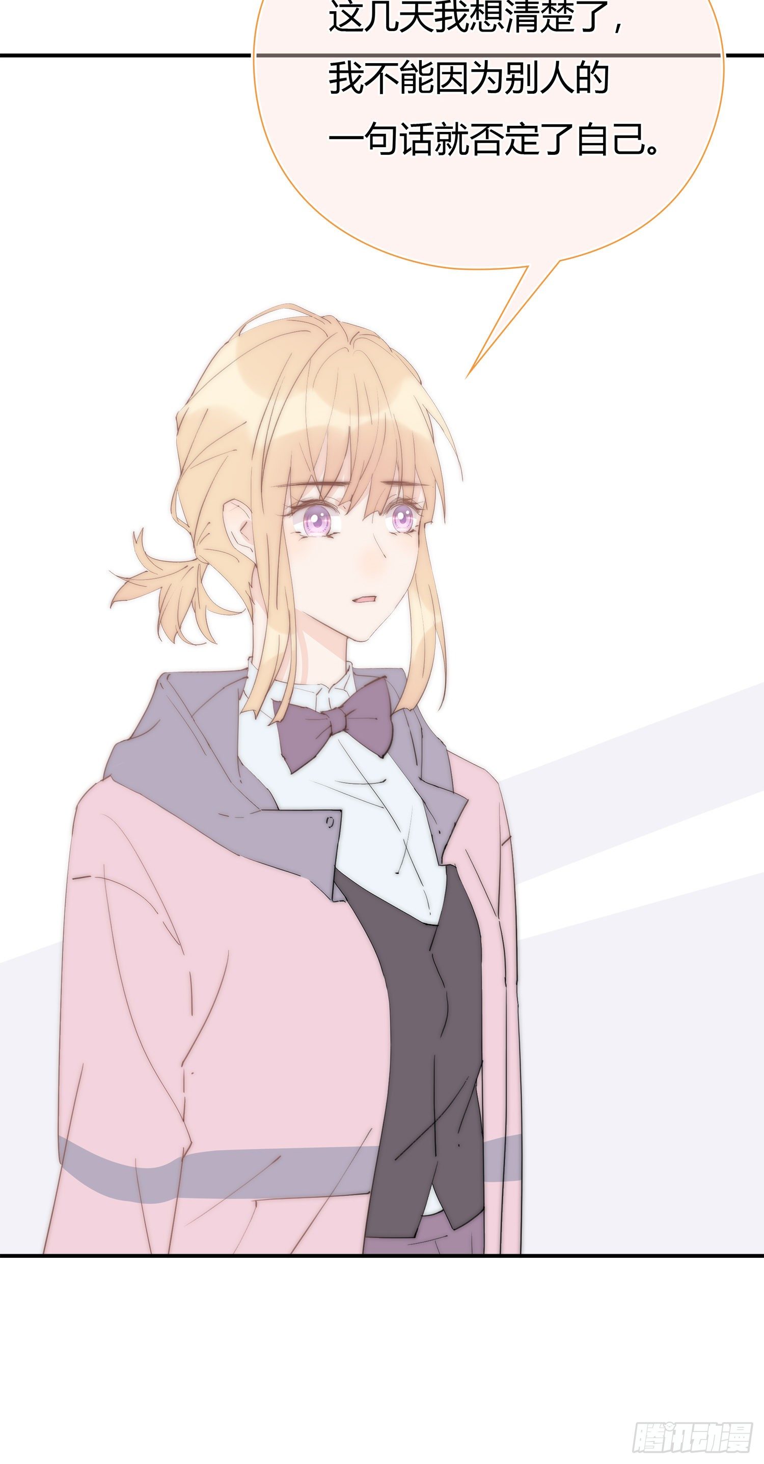 第28回 一开始注定的下场-第29话